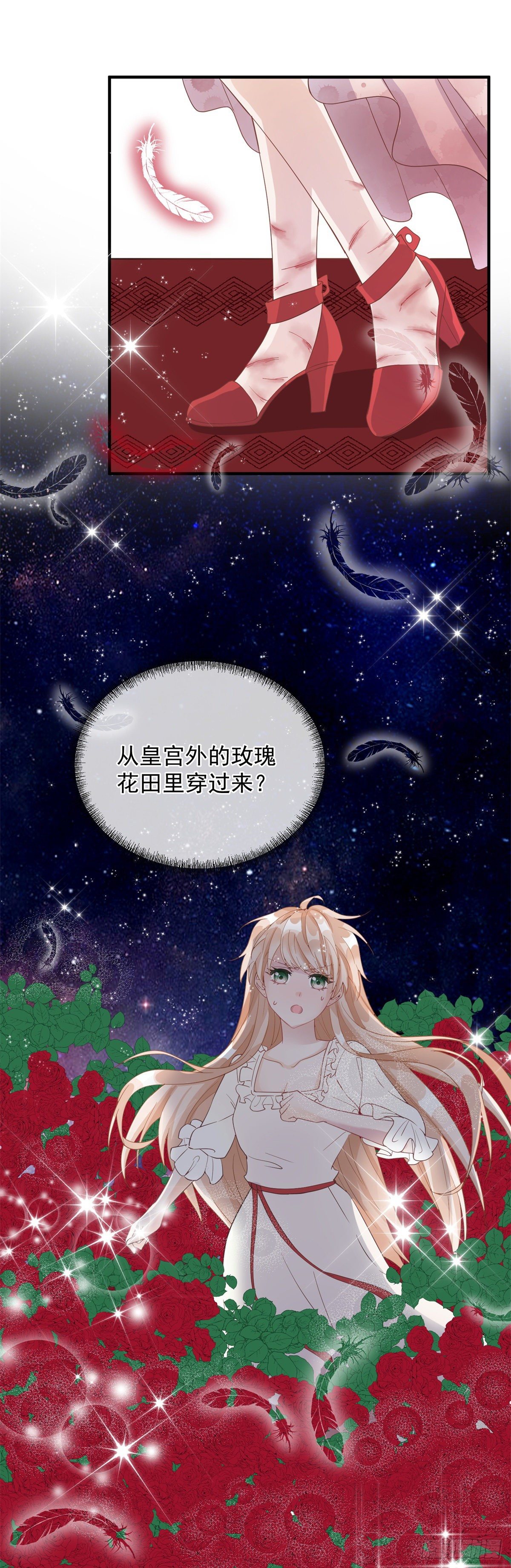 第7话 你没有离开的权利！3