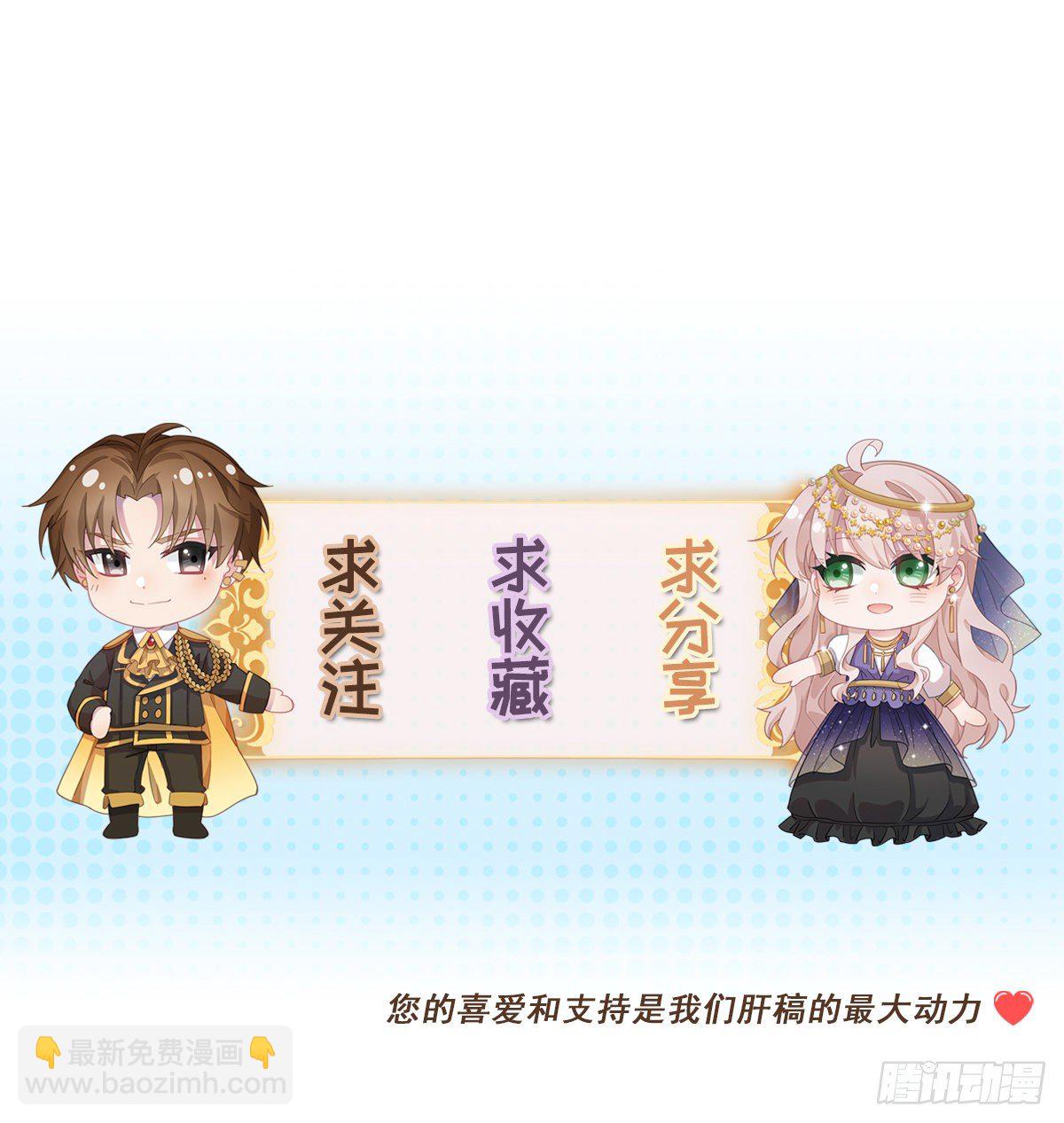 第7话 你没有离开的权利！30