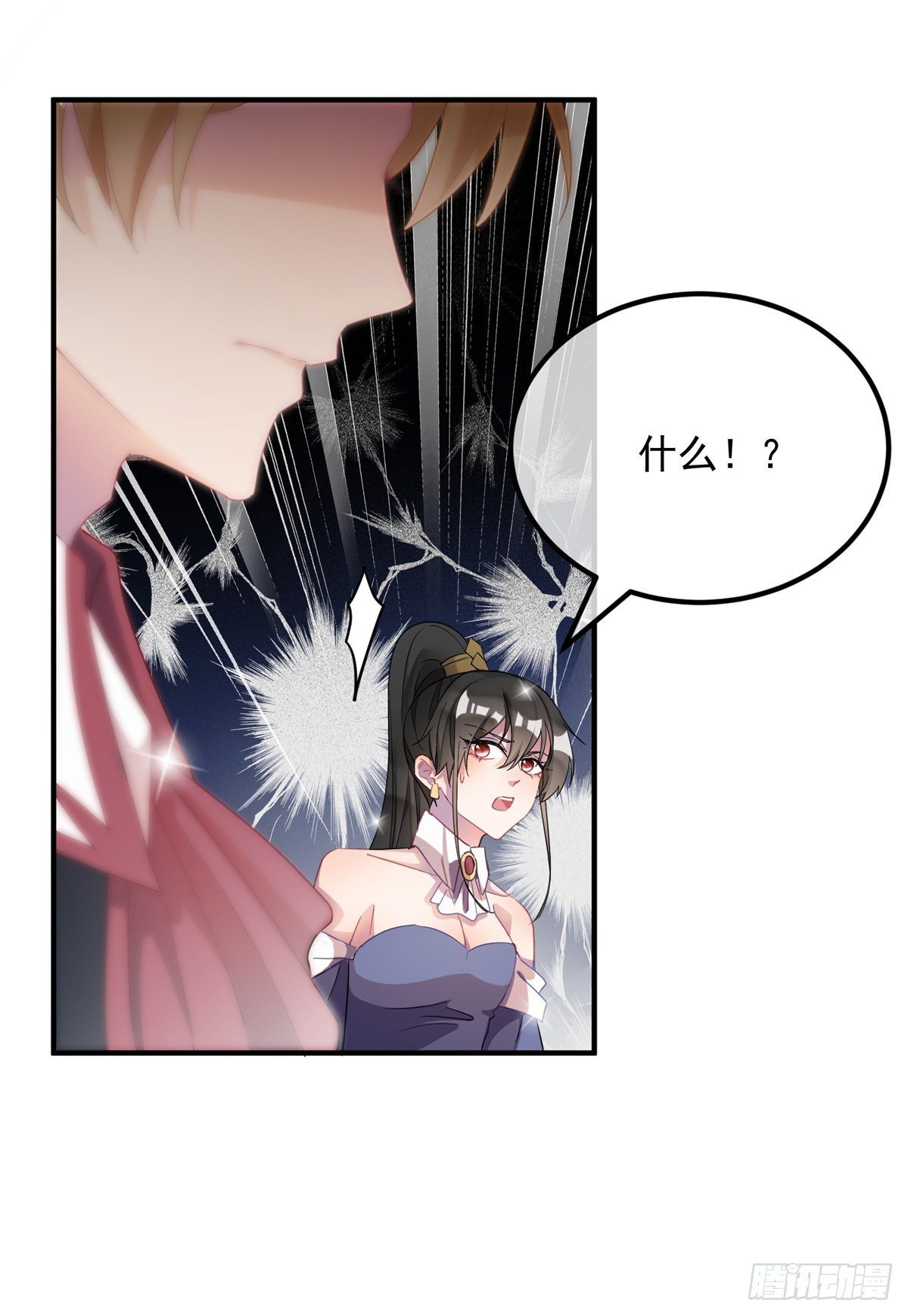 第9话 血族婚礼12