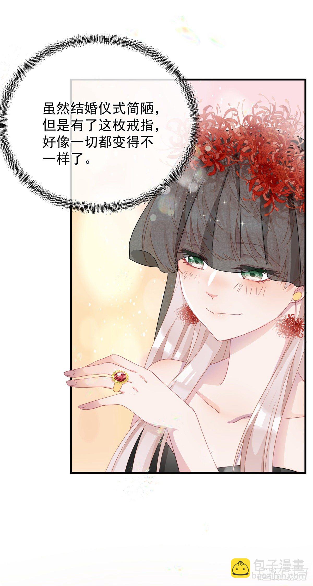 第9话 血族婚礼22