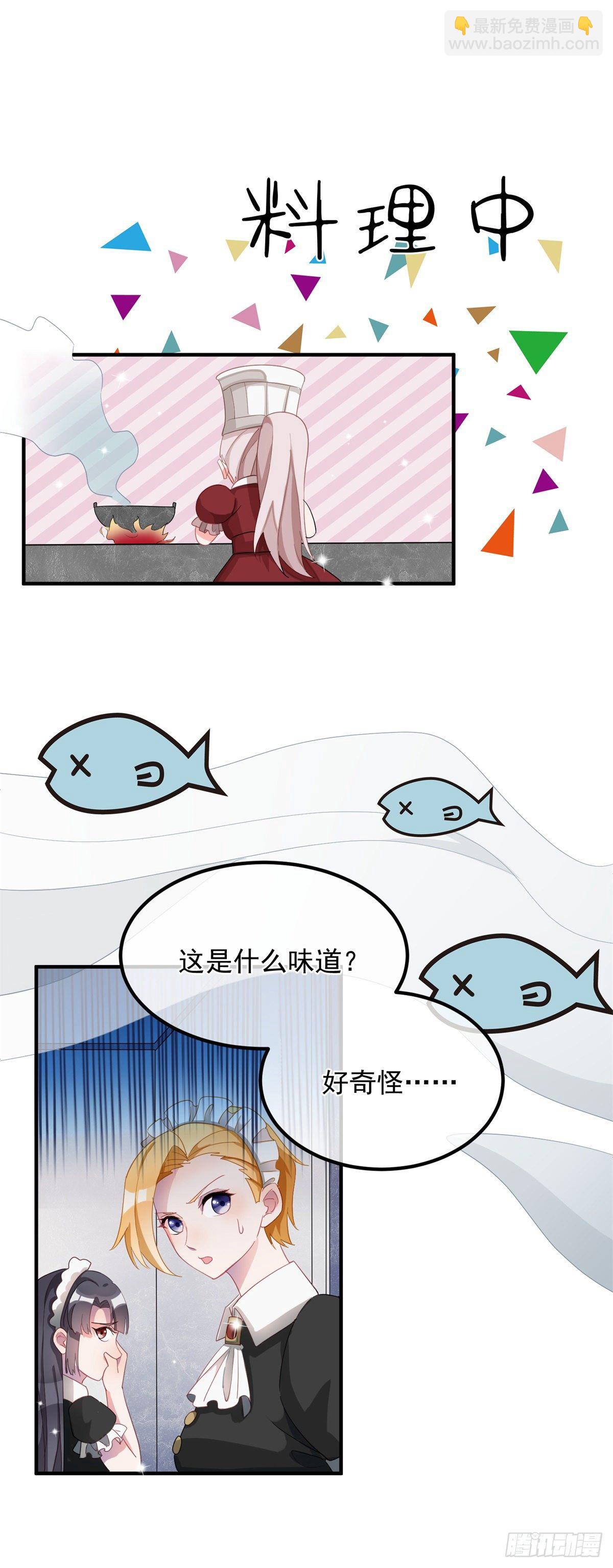 第10话 爱上你，是唯一的活路24