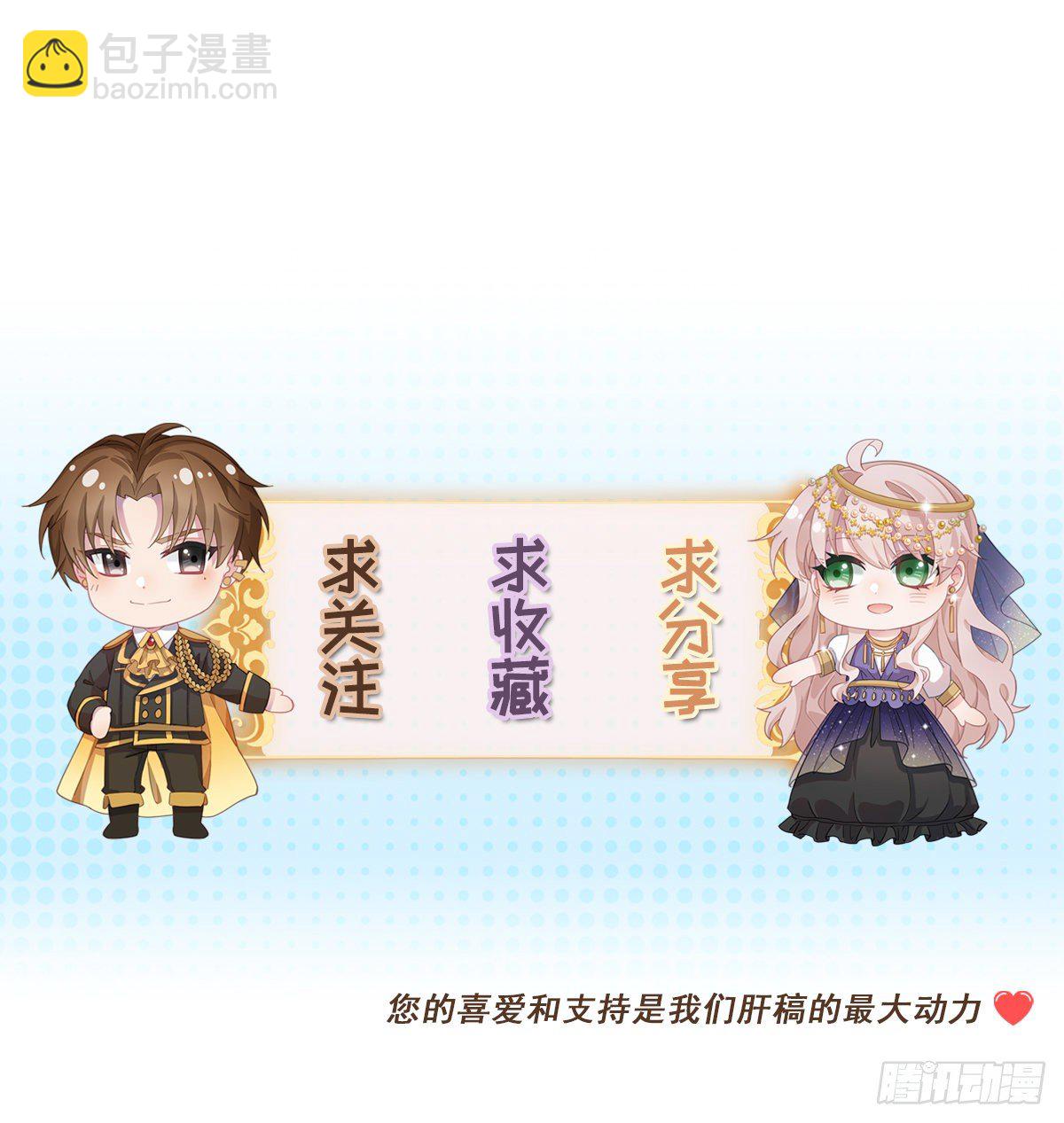 第14话 吃得苦中苦睡得心上人34