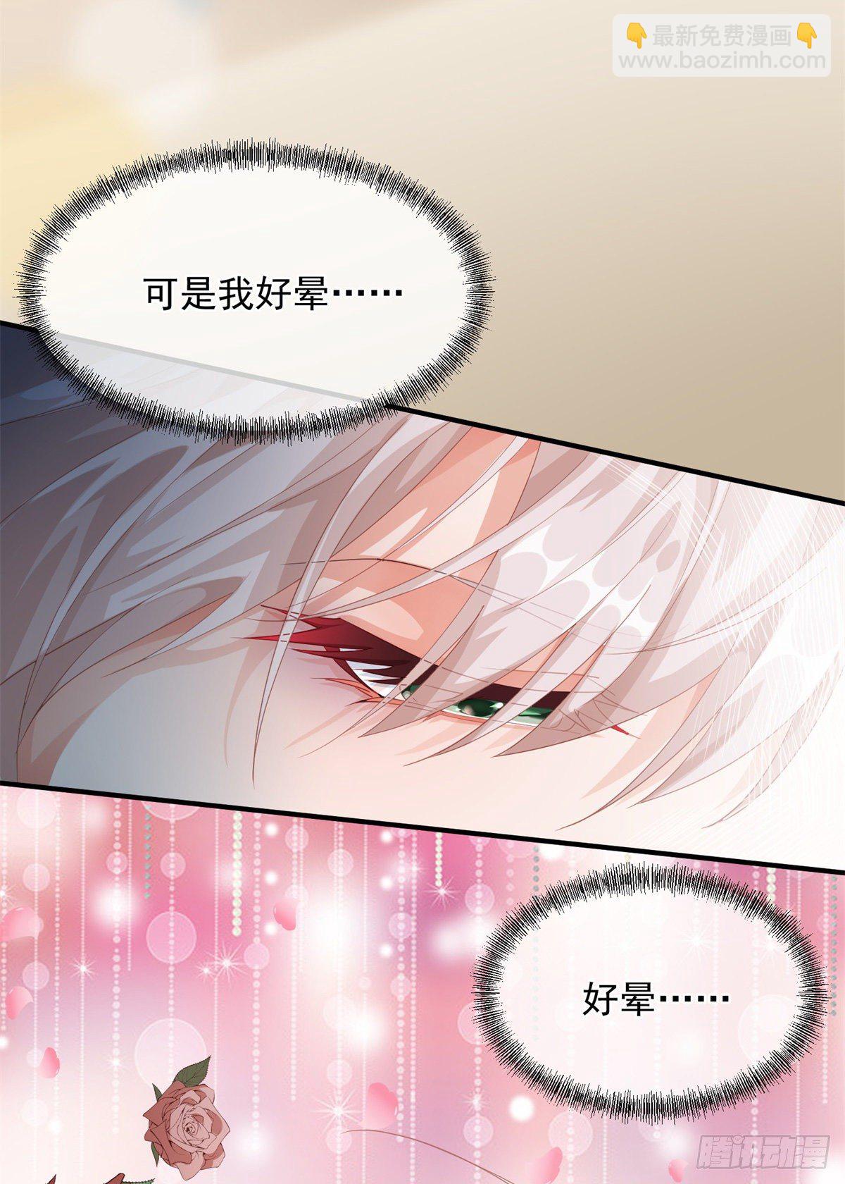 第17话 我一定会找到你……11