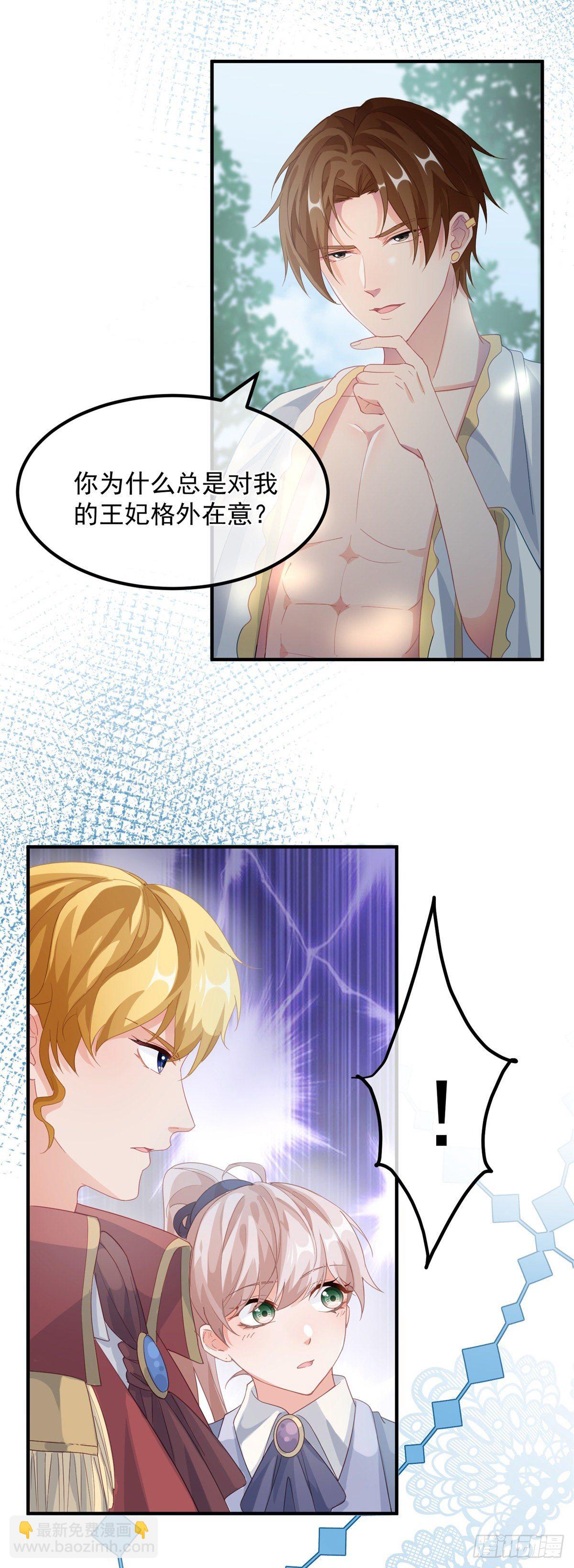 第17话 我一定会找到你……17