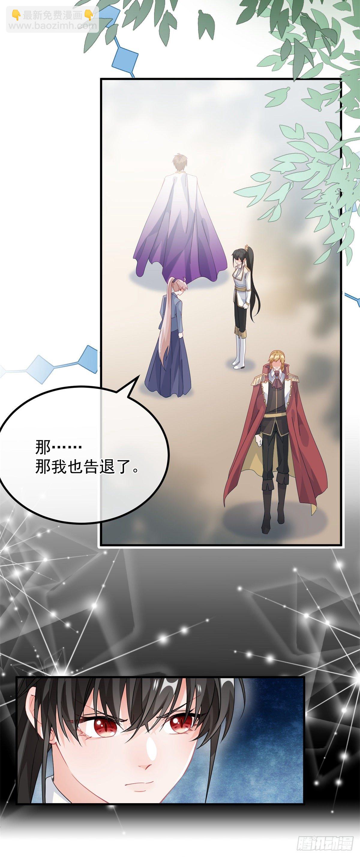 第17话 我一定会找到你……24