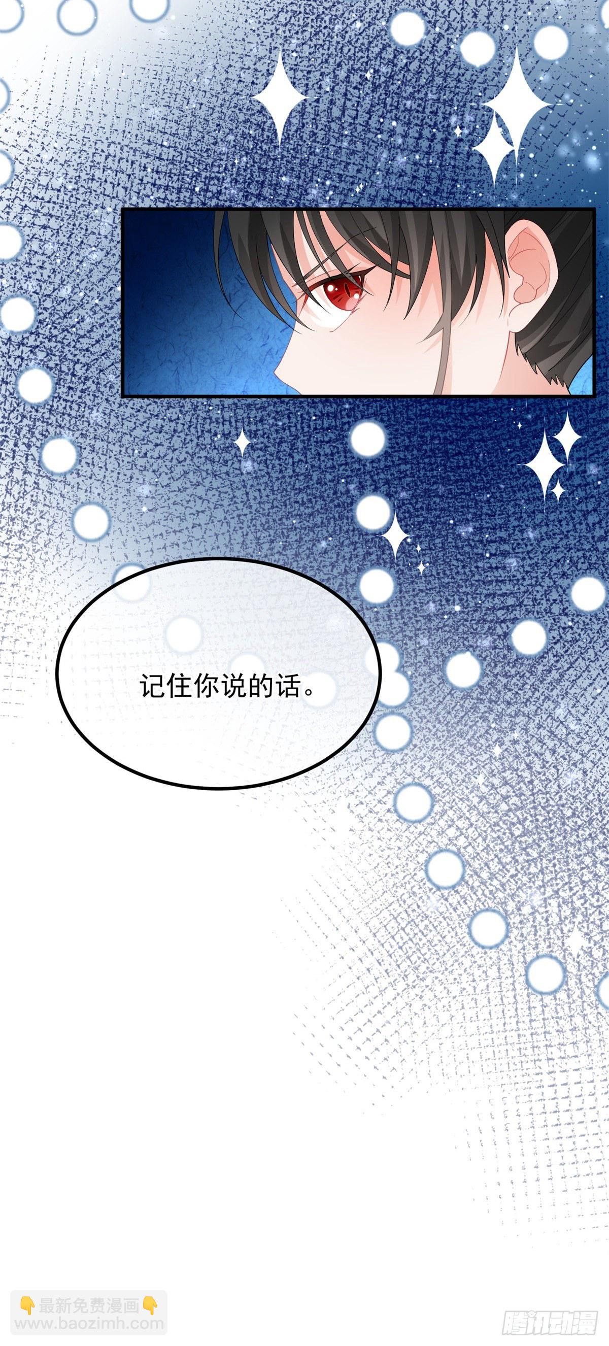 第17话 我一定会找到你……27