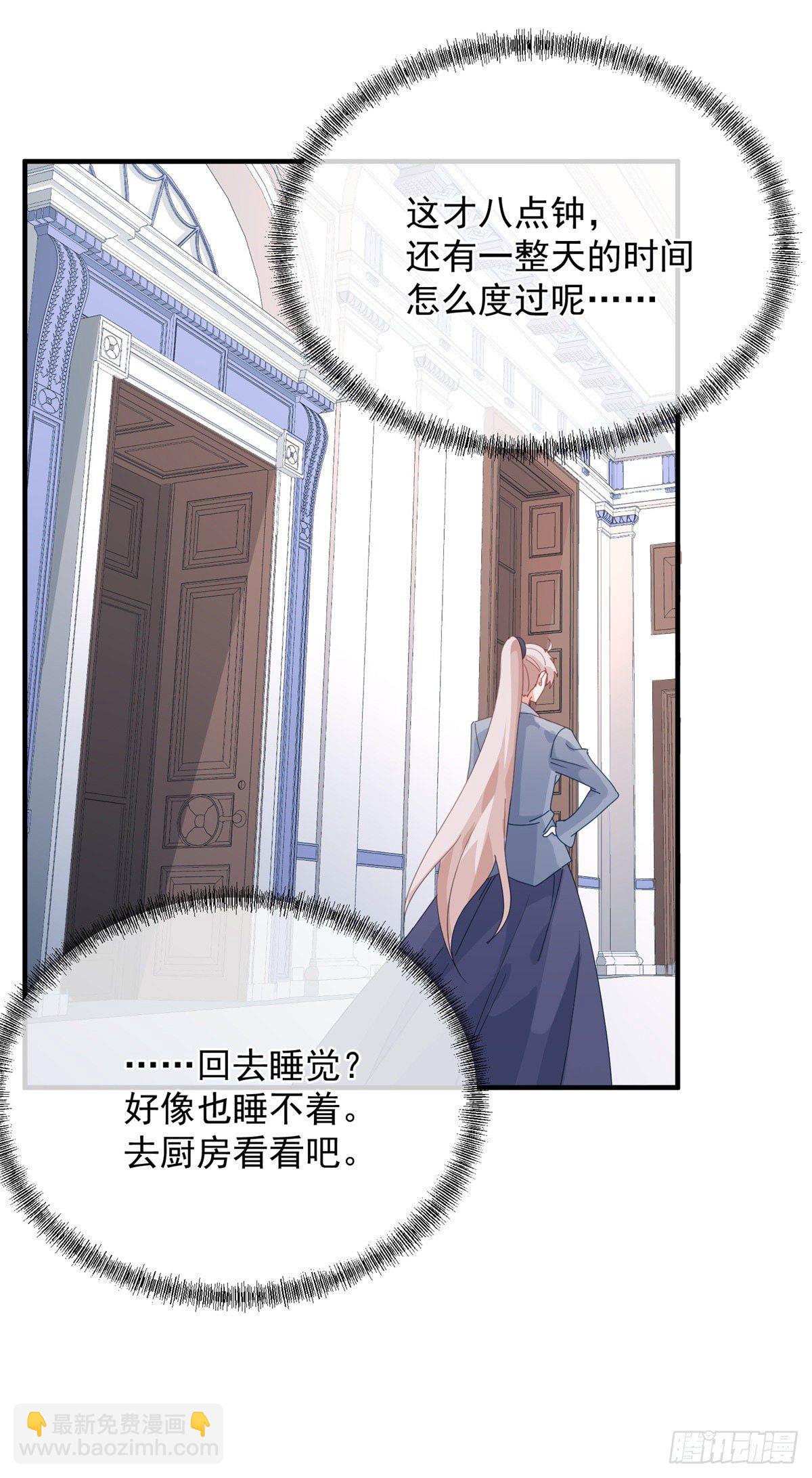 第17话 我一定会找到你……28