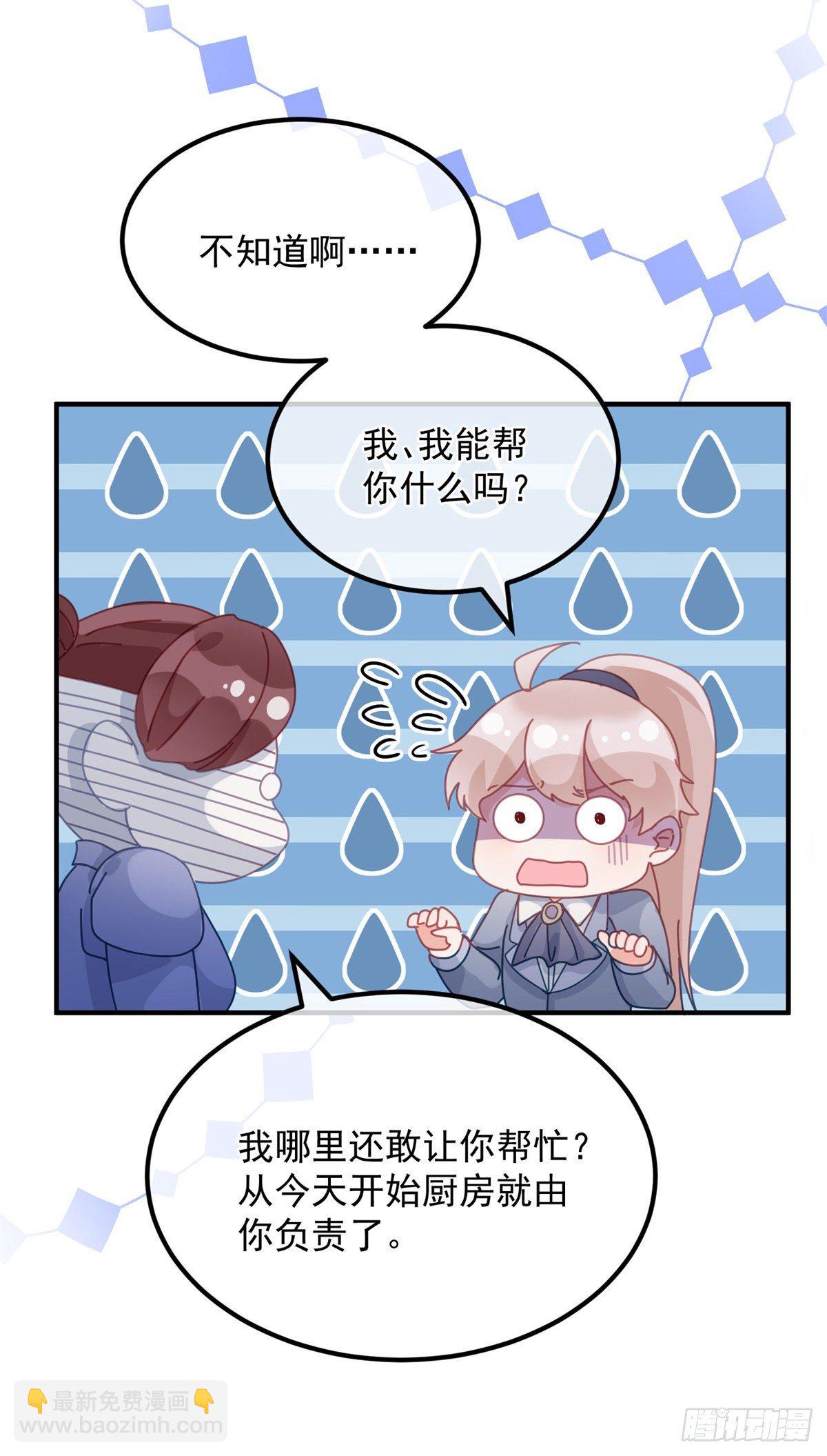 第17话 我一定会找到你……30