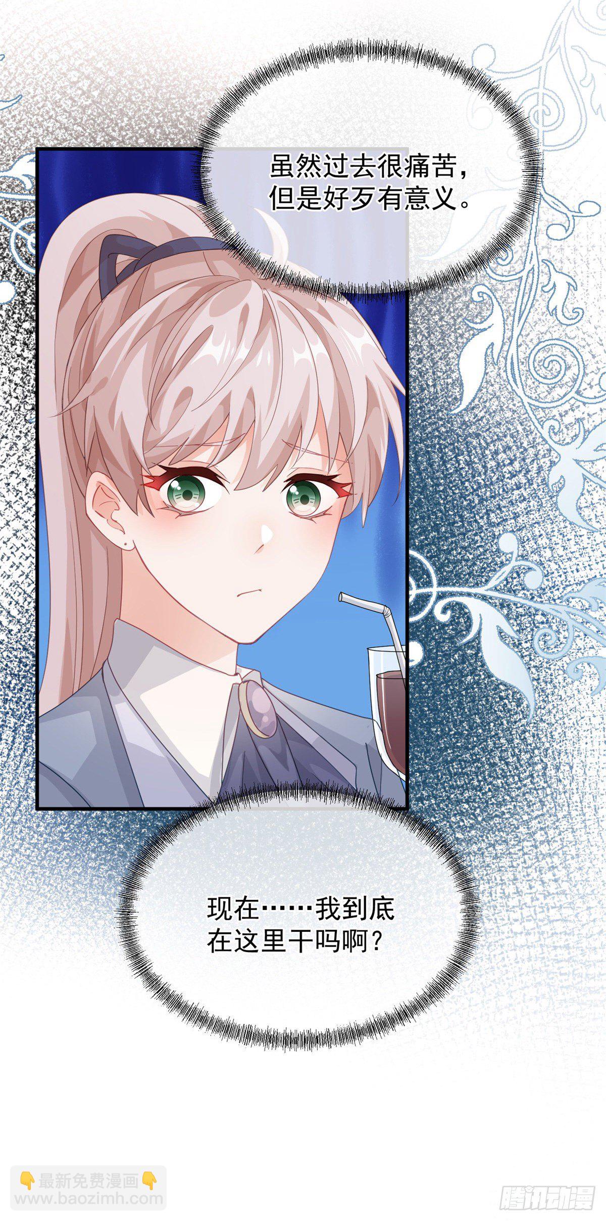 第17话 我一定会找到你……32