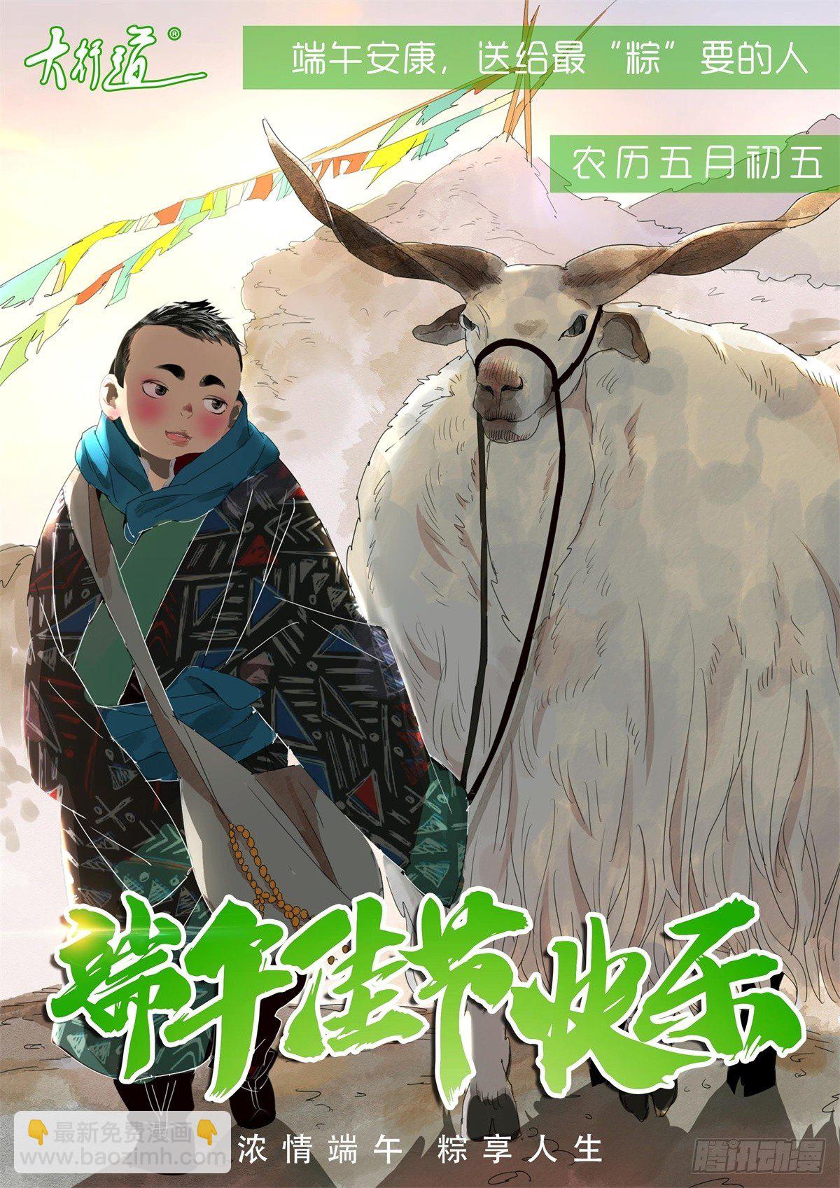 第17话 我一定会找到你……33