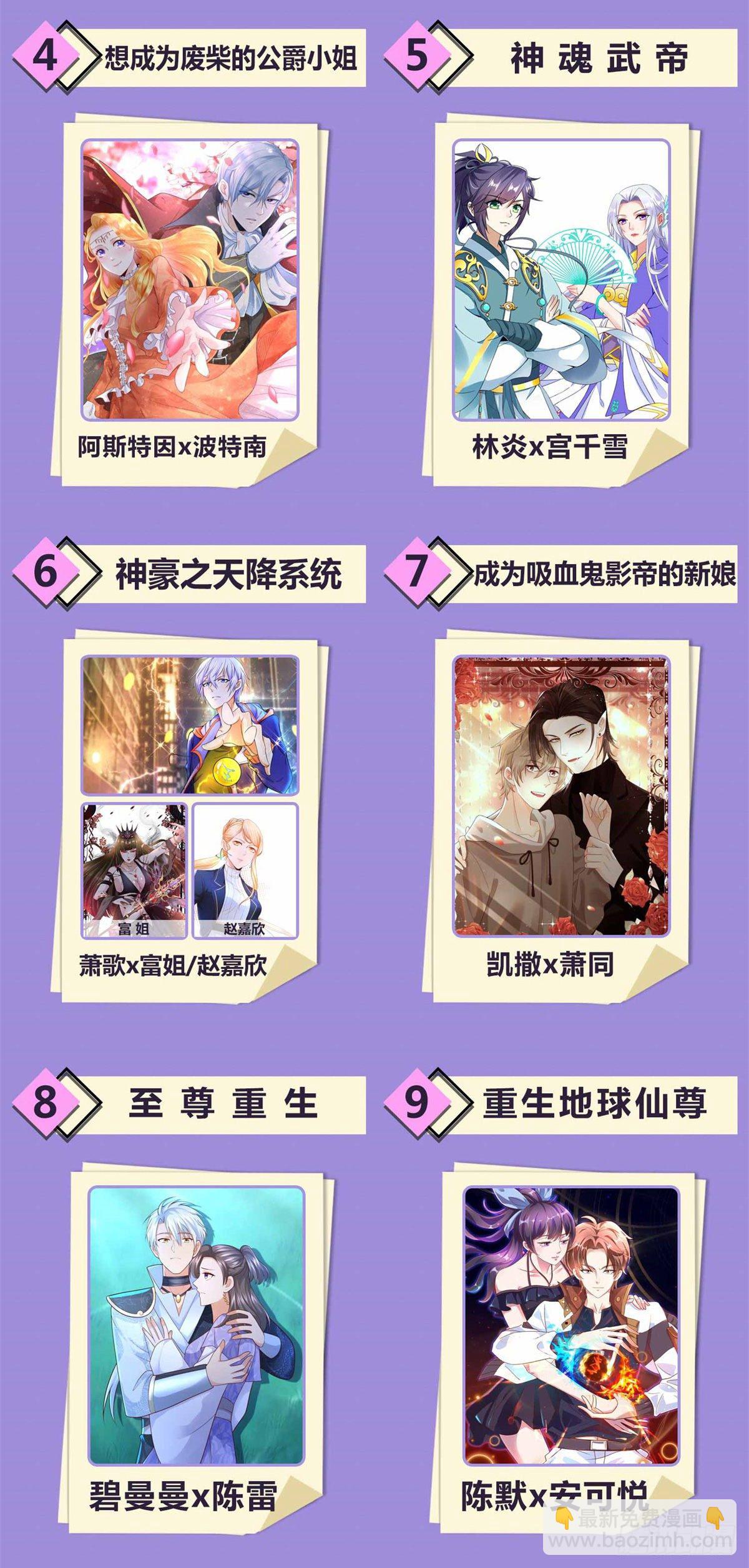 第17话 我一定会找到你……35