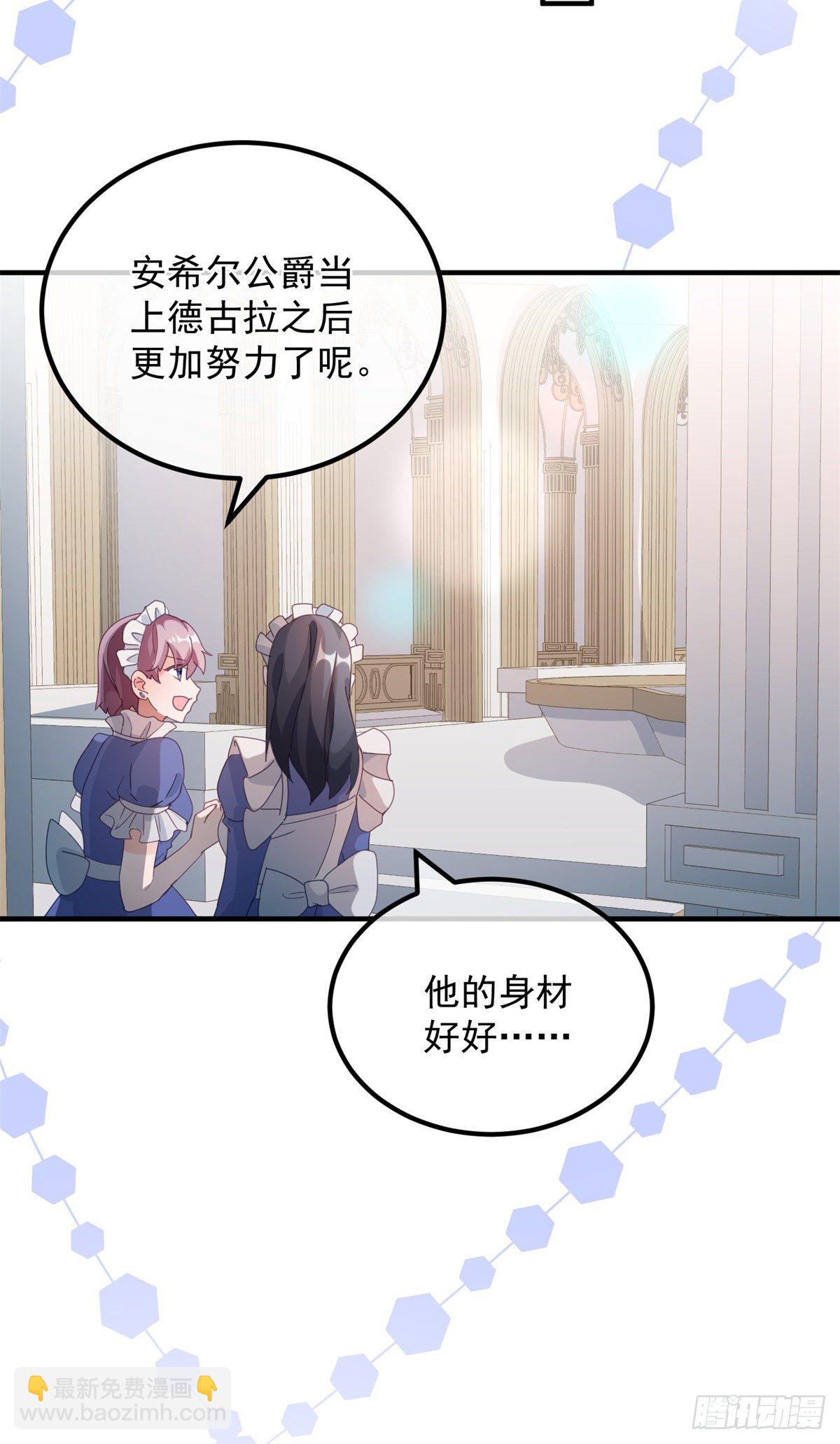 第17话 我一定会找到你……8
