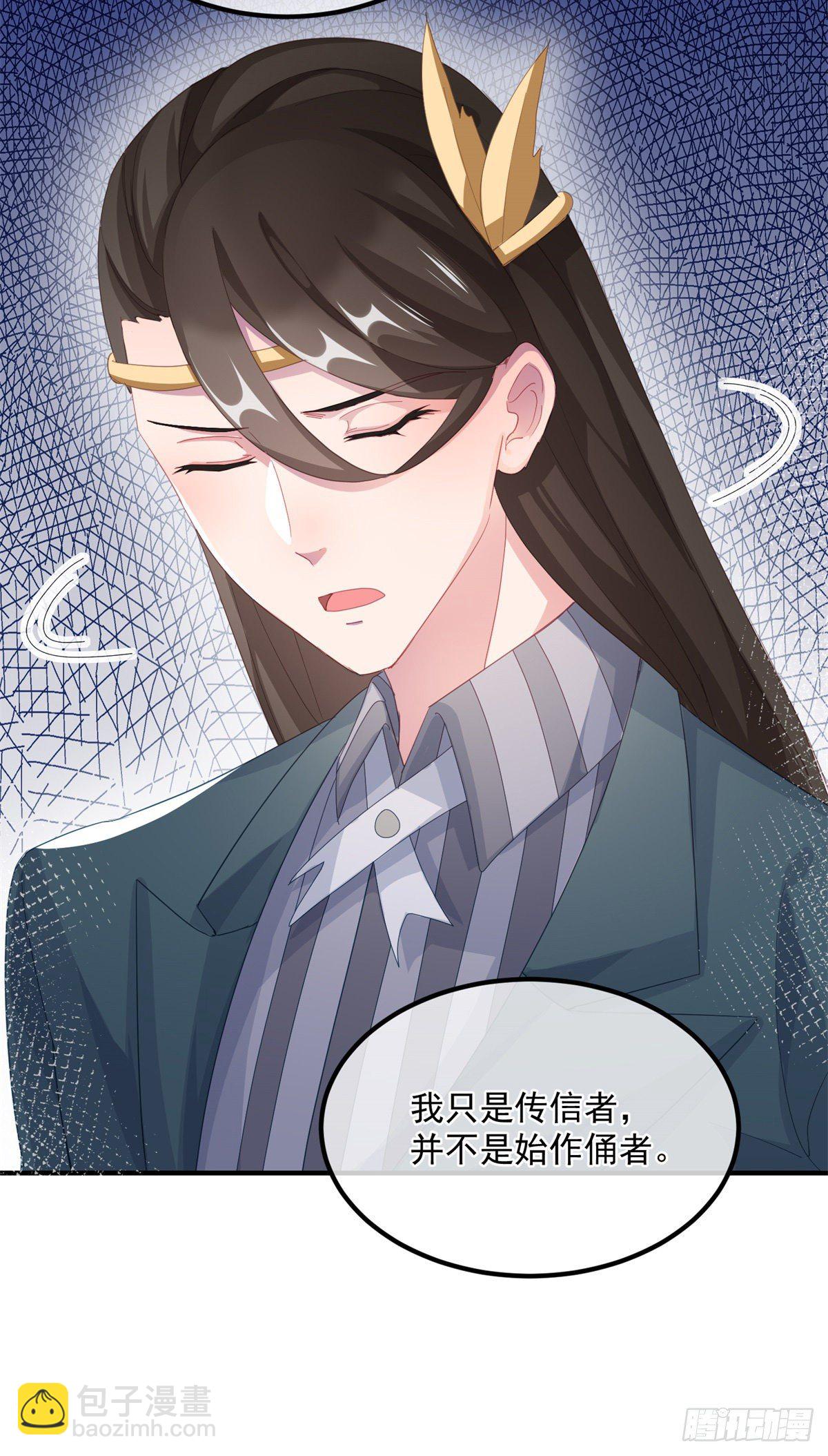 第23话 死罪？怎么可能呢？18