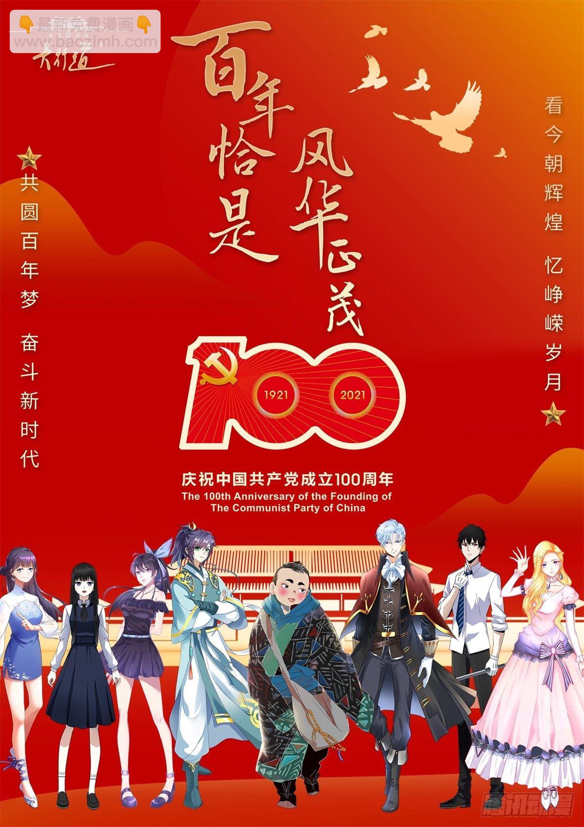 第23话 死罪？怎么可能呢？25