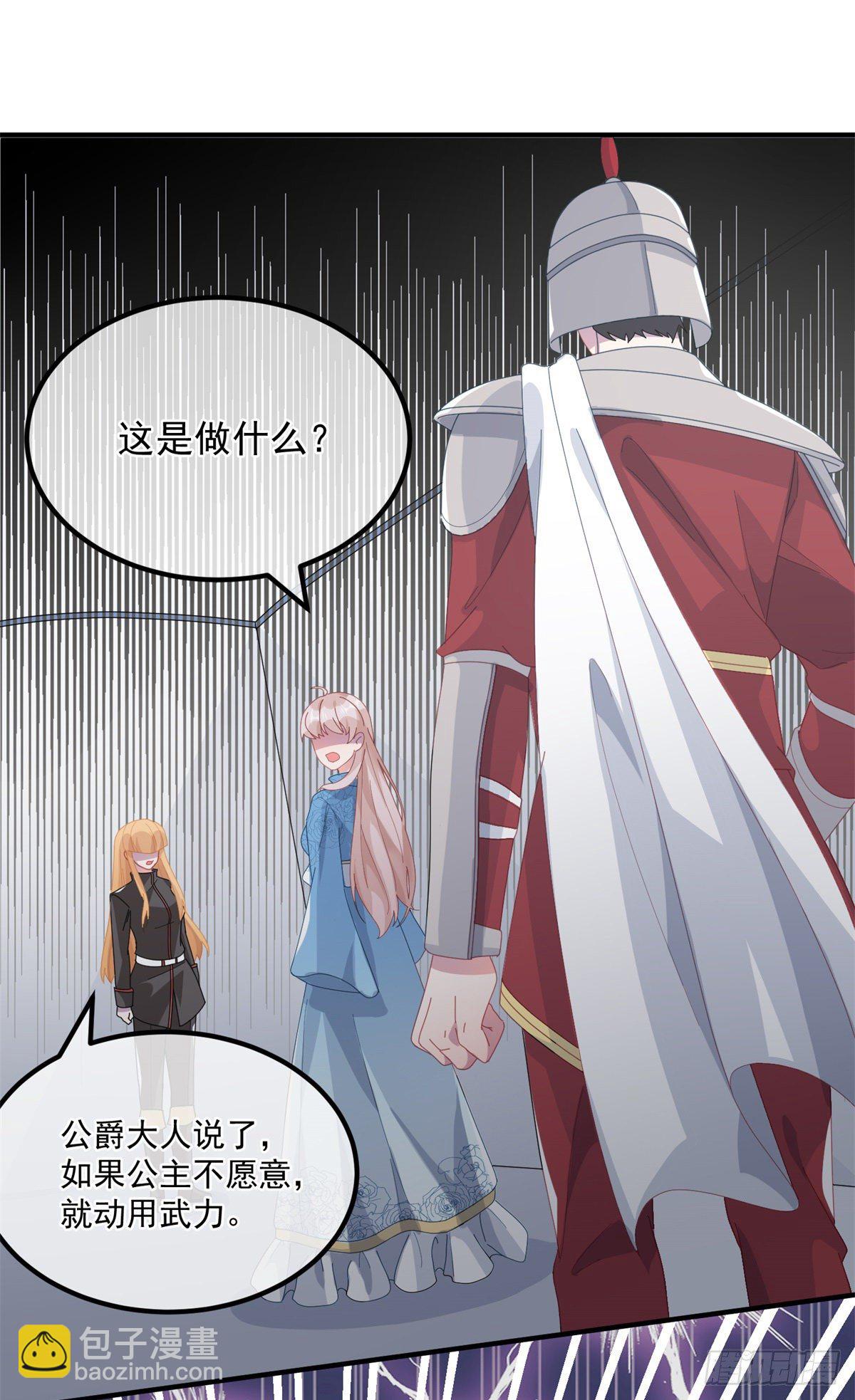 第23话 死罪？怎么可能呢？4