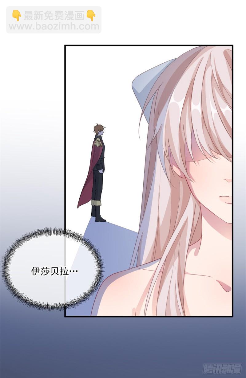 第26话 离婚！13