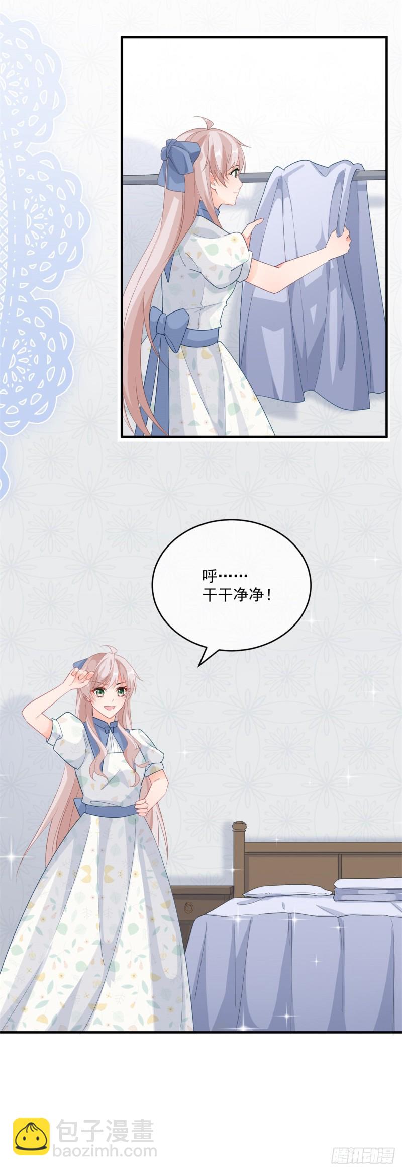 第26话 离婚！23