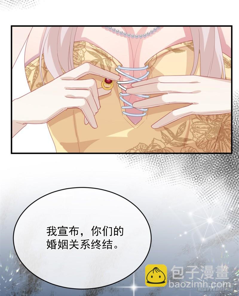 第26话 离婚！5