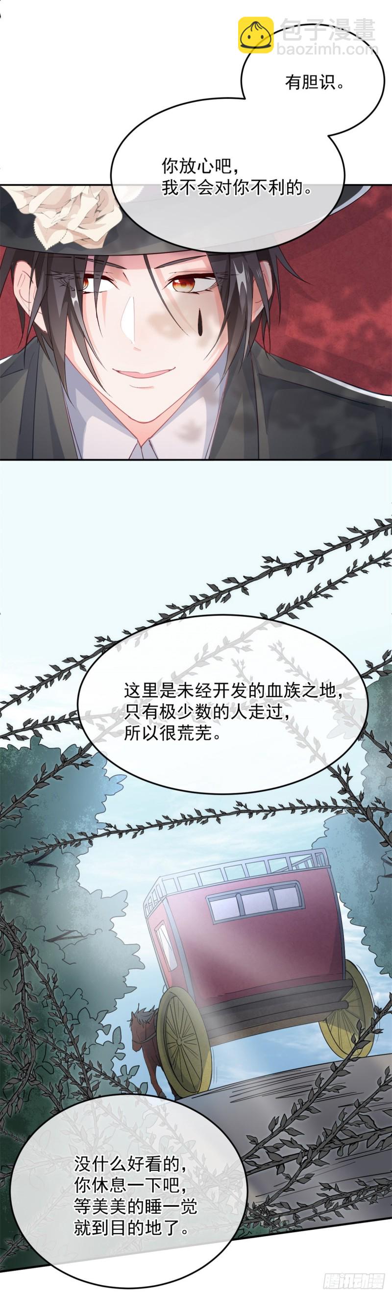 第29话 遇险！12
