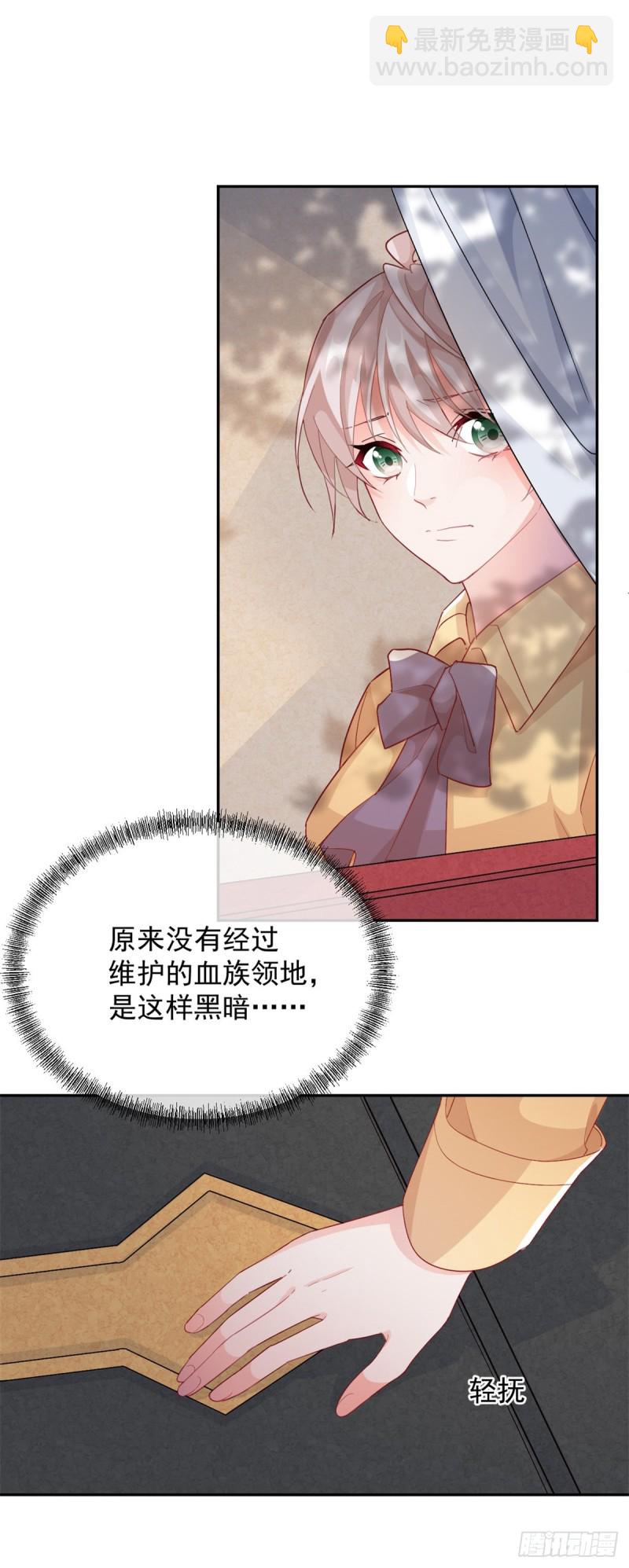 第29话 遇险！13