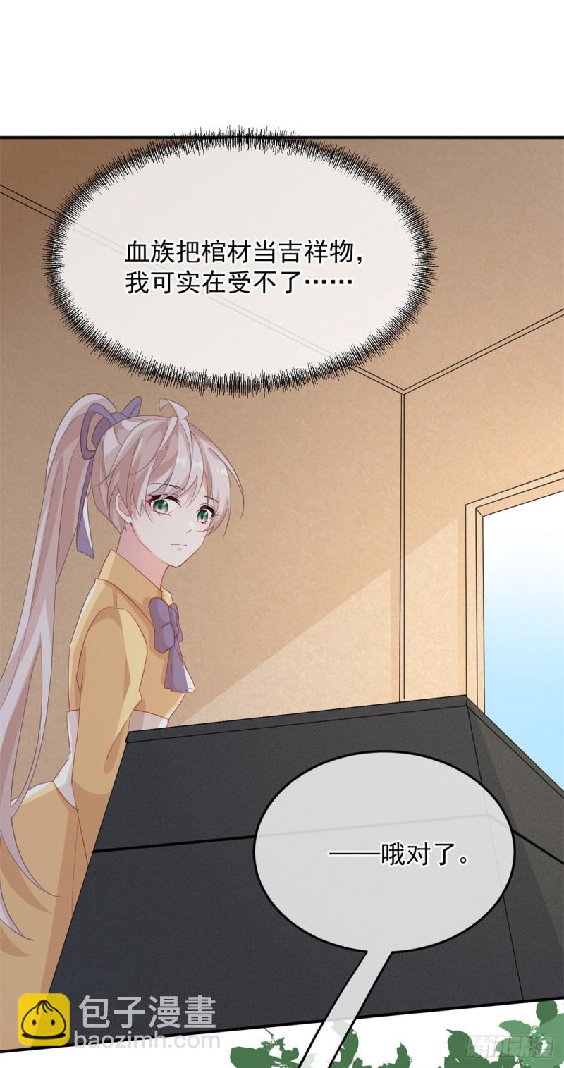 第29话 遇险！14