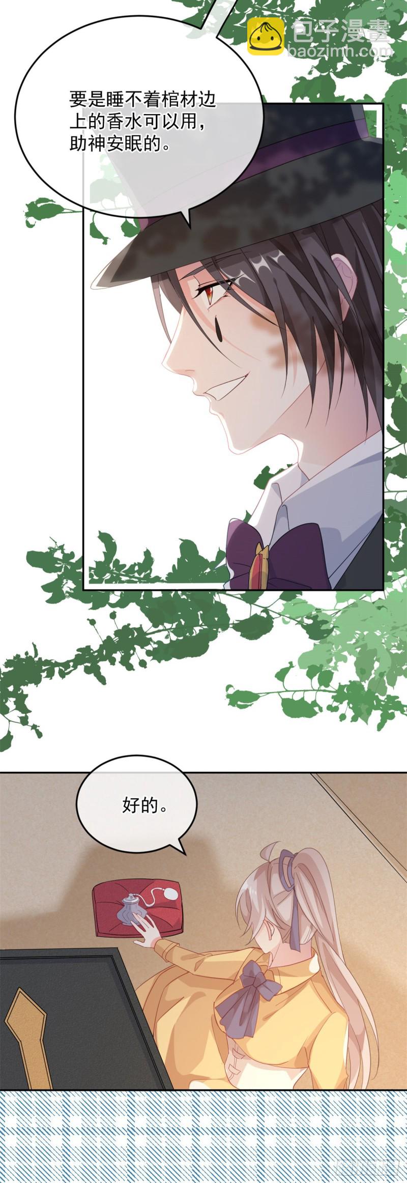 第29话 遇险！15