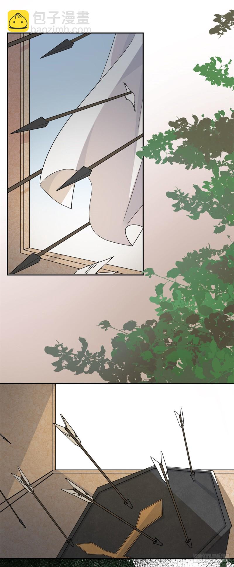 第29话 遇险！20