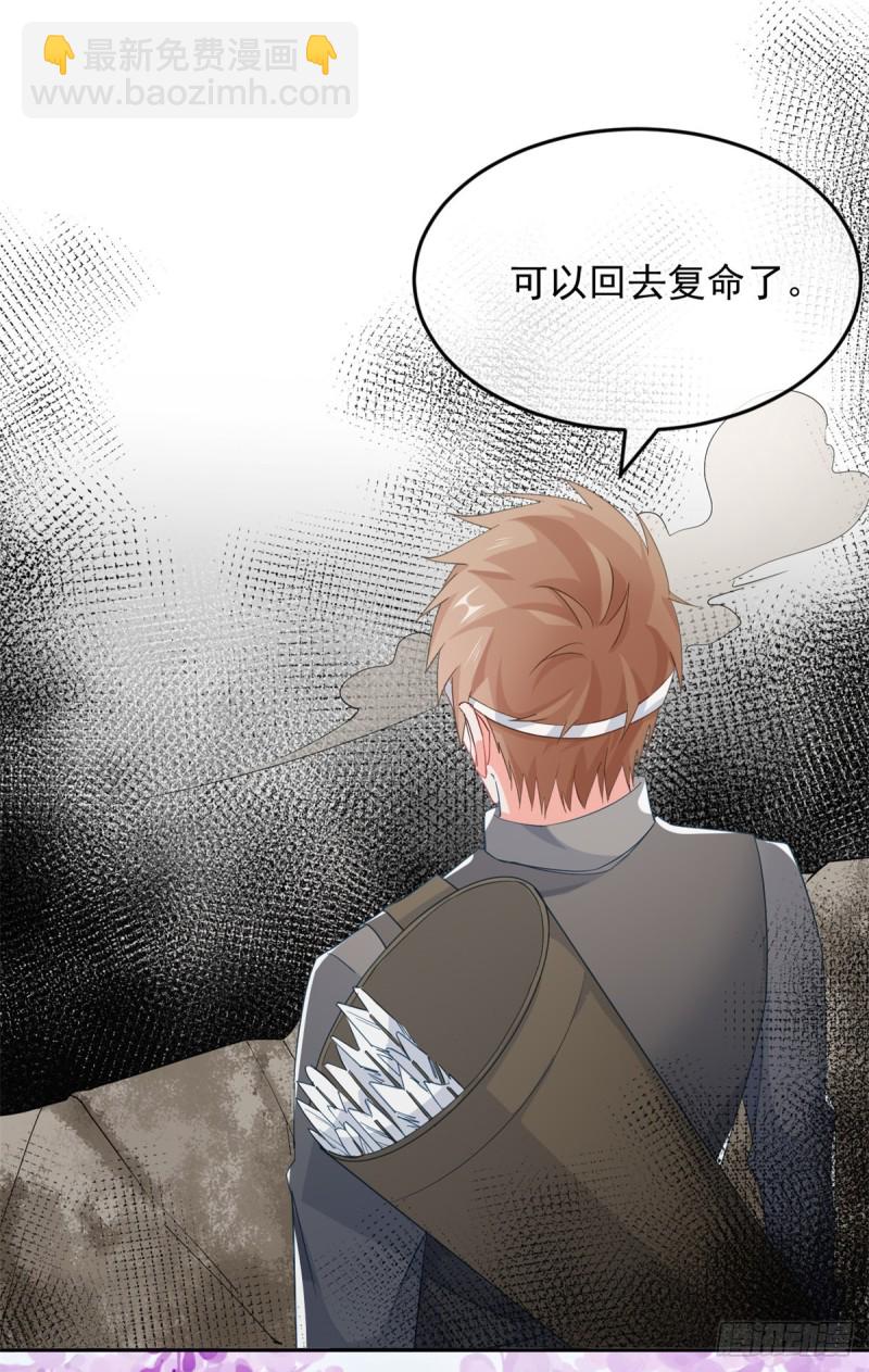 第29话 遇险！29
