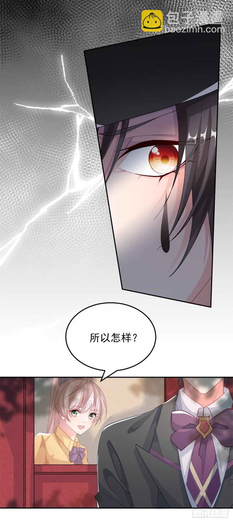 第29话 遇险！3