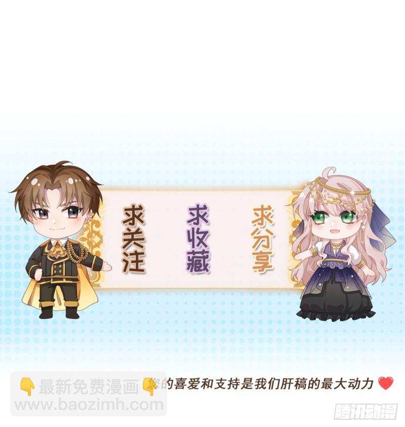 第29话 遇险！32