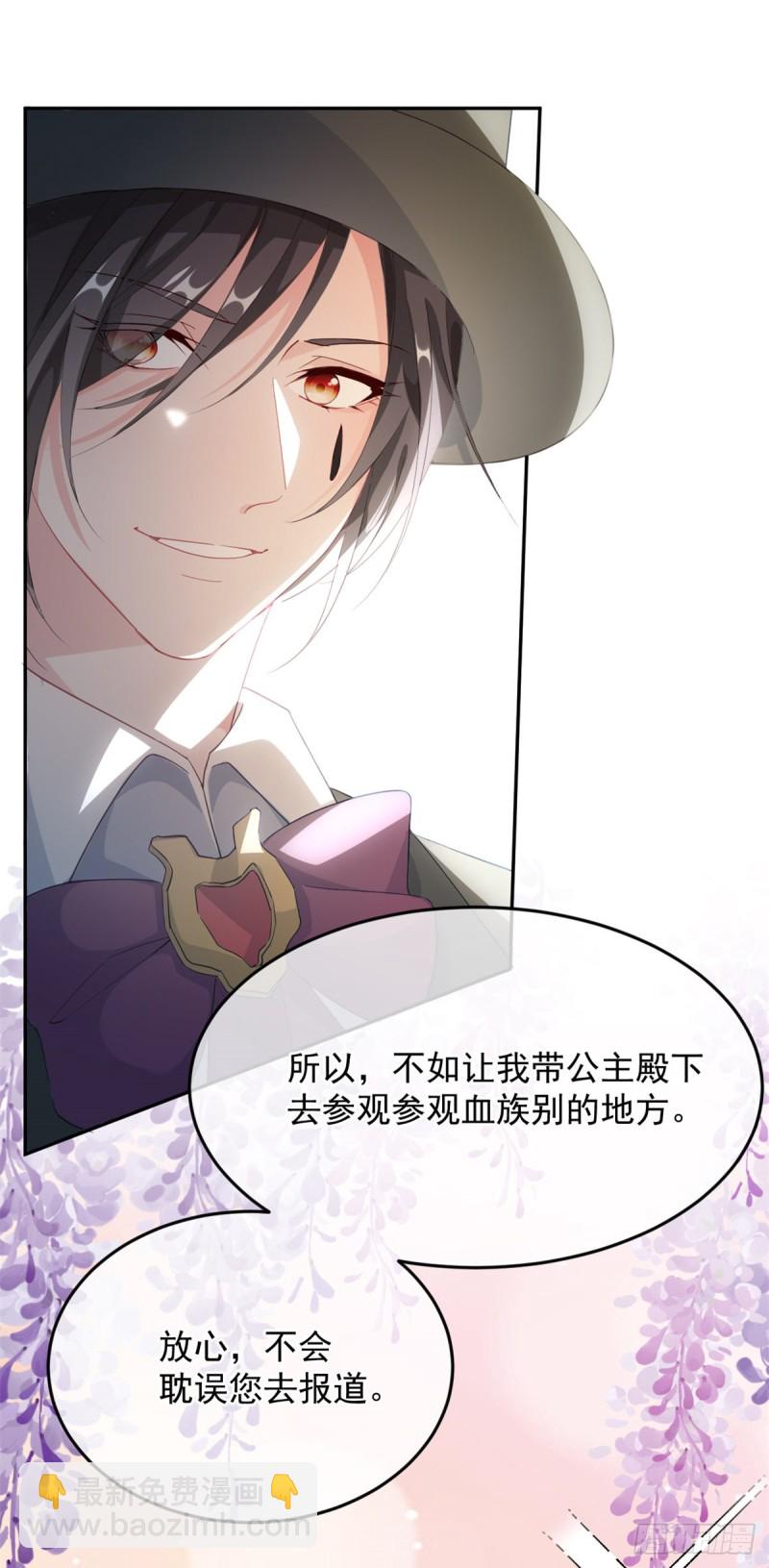 第29话 遇险！4