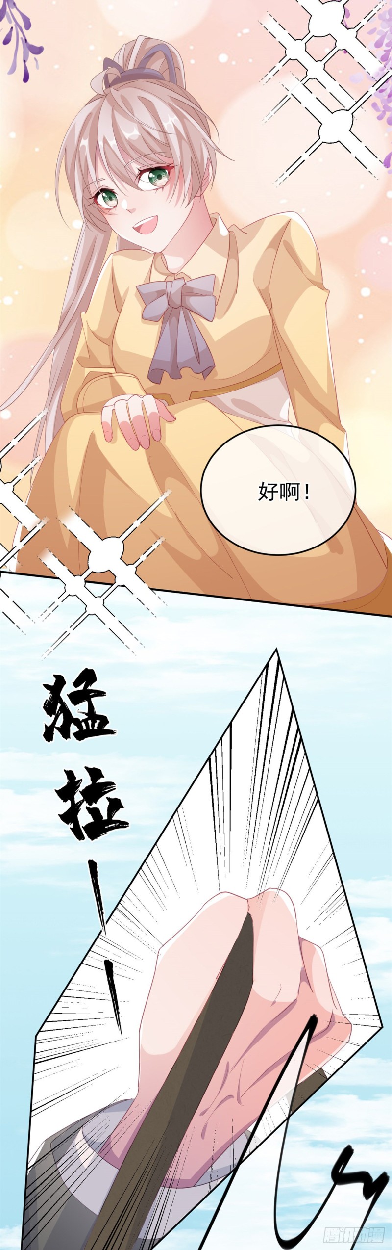 第29话 遇险！5