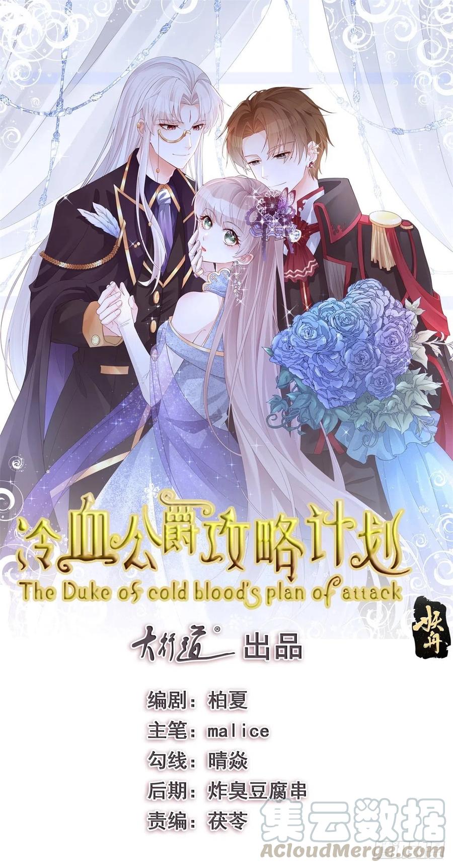 第30话 欢迎来到底层血族世界0