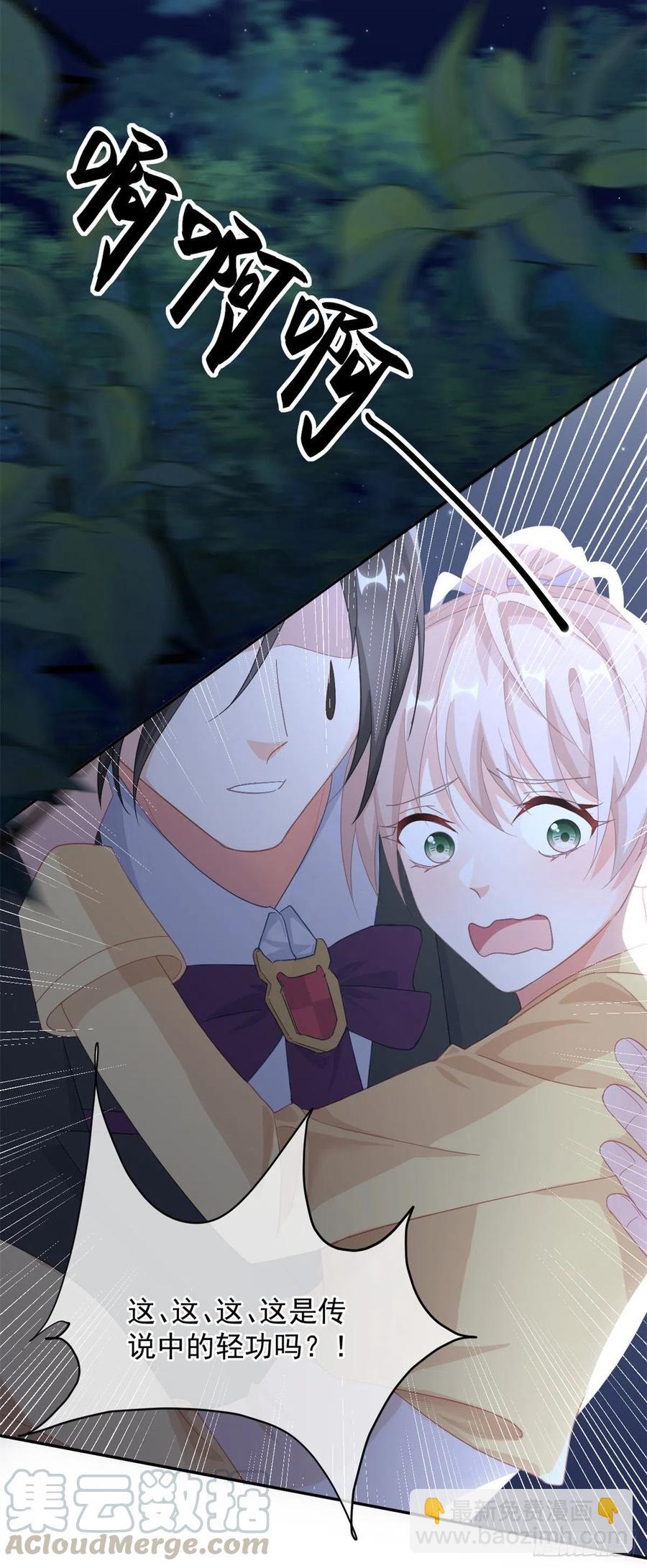 第30话 欢迎来到底层血族世界10