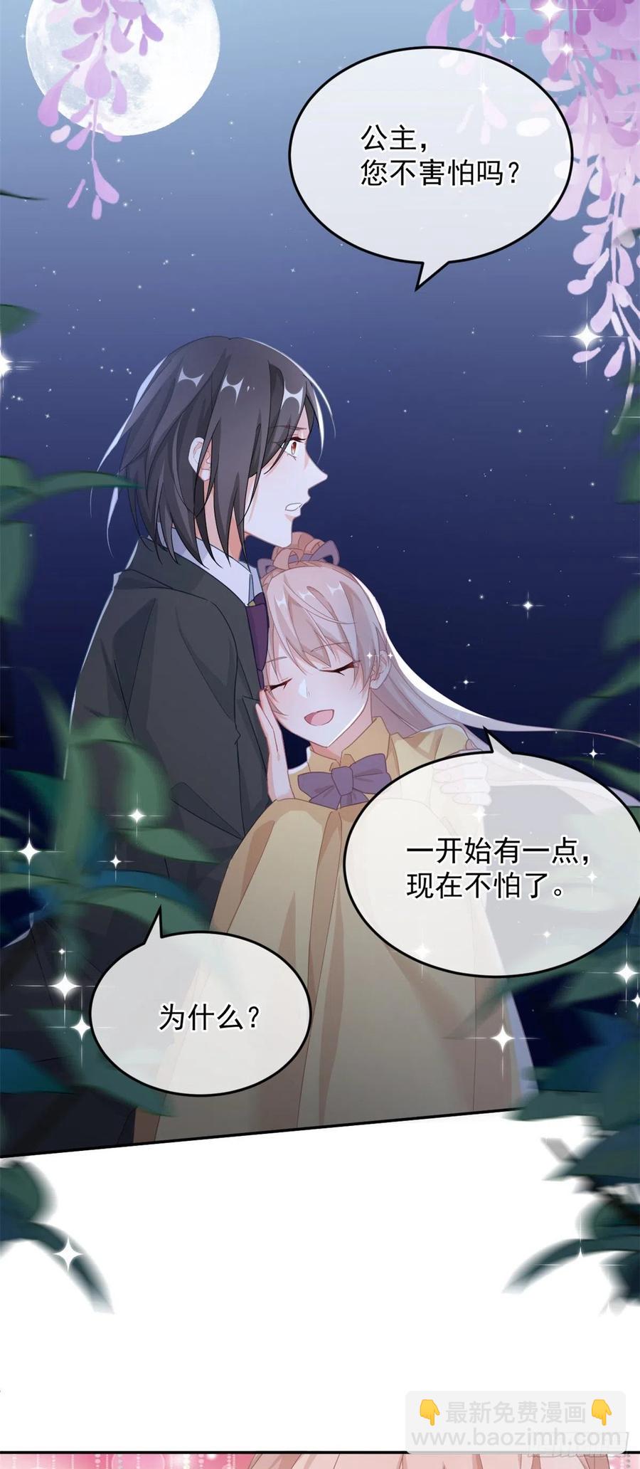第30话 欢迎来到底层血族世界13