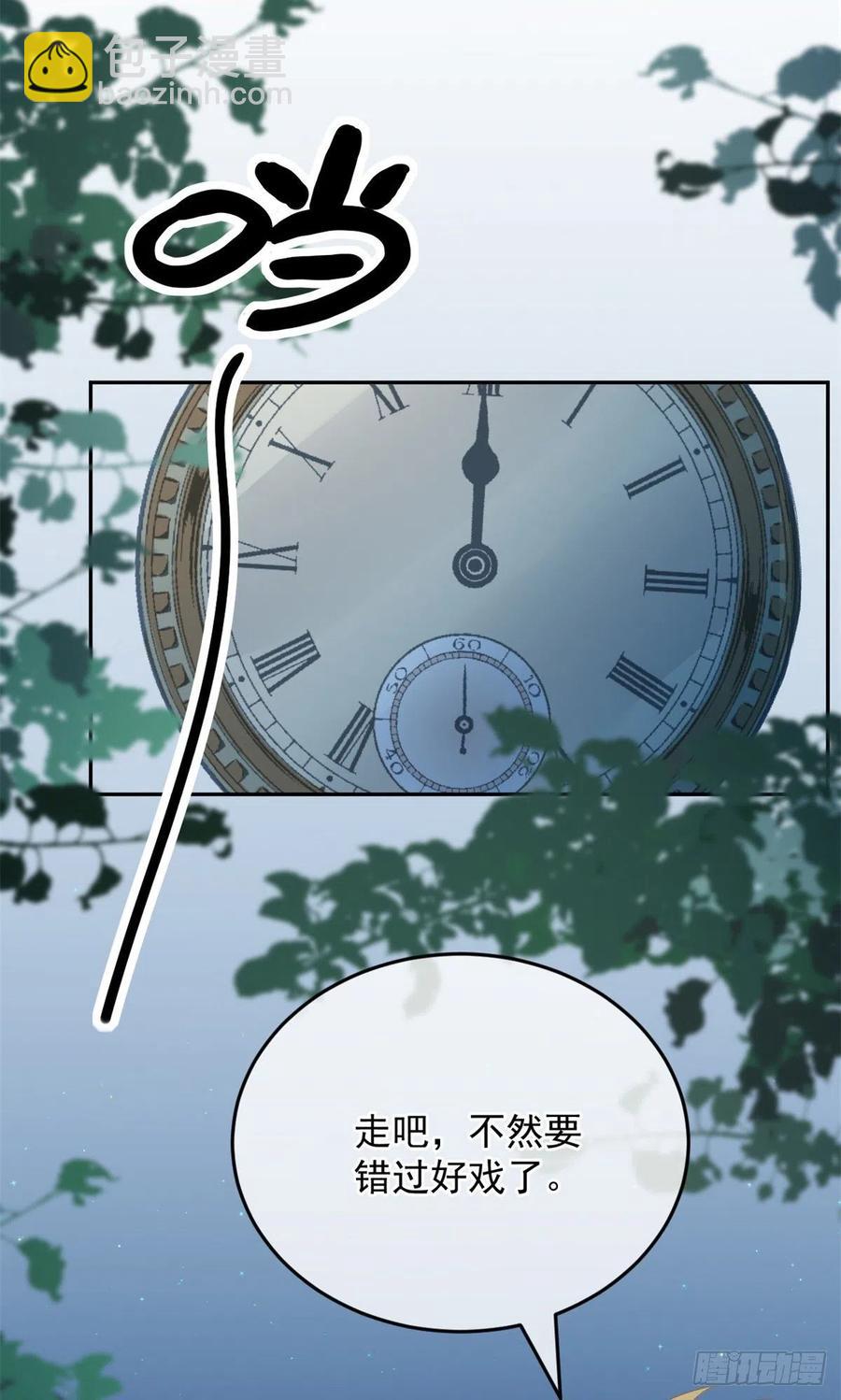 第30话 欢迎来到底层血族世界17