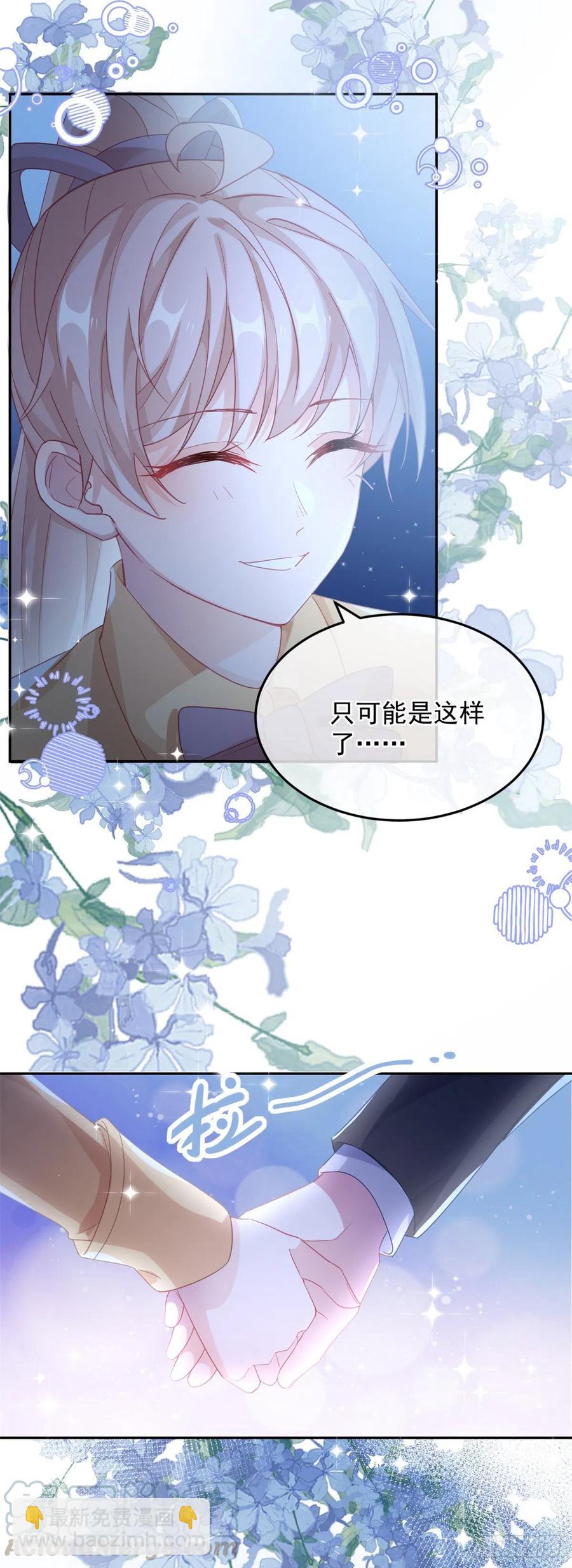 第30话 欢迎来到底层血族世界24