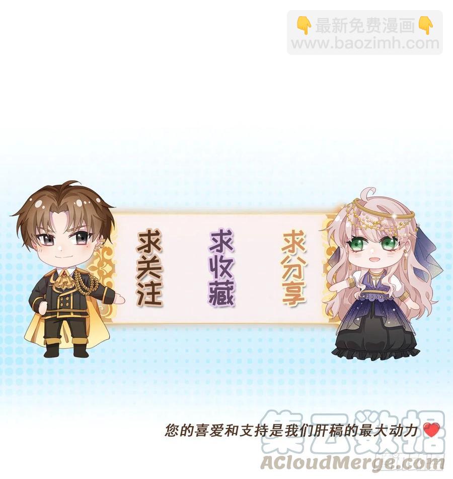 第30话 欢迎来到底层血族世界26