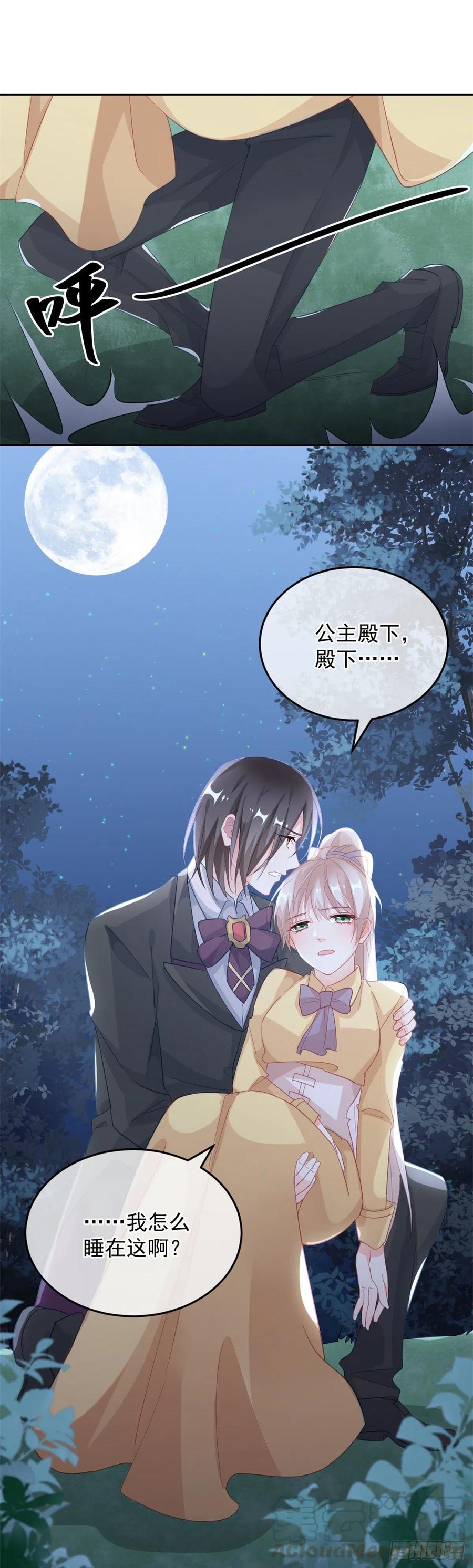 第30话 欢迎来到底层血族世界4