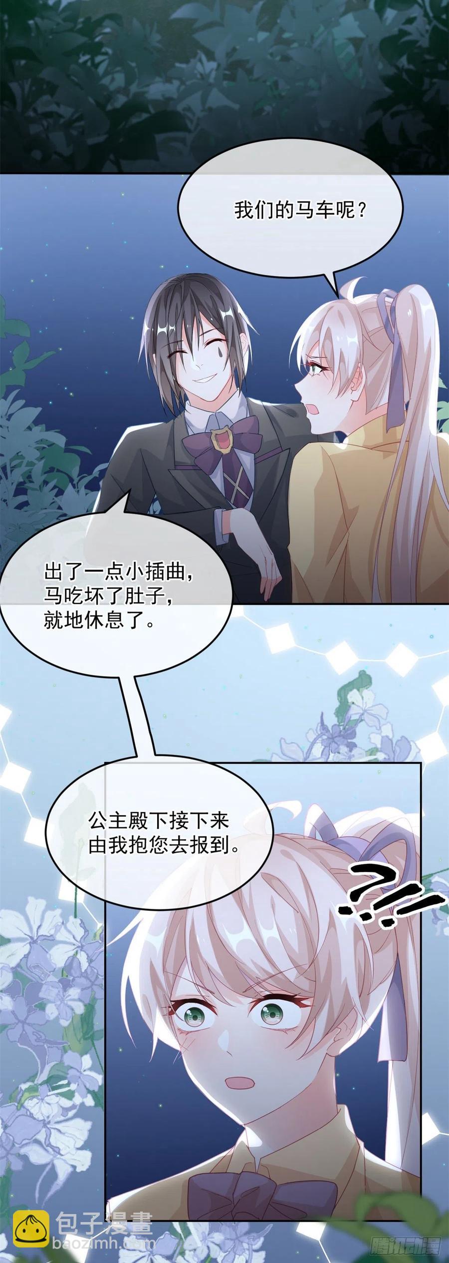 第30话 欢迎来到底层血族世界5