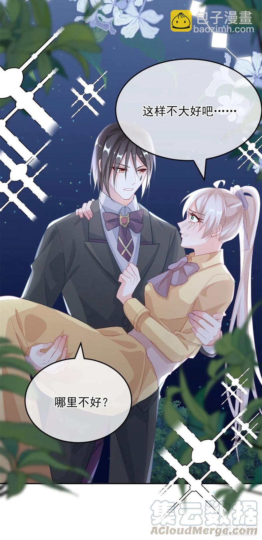 第30话 欢迎来到底层血族世界6