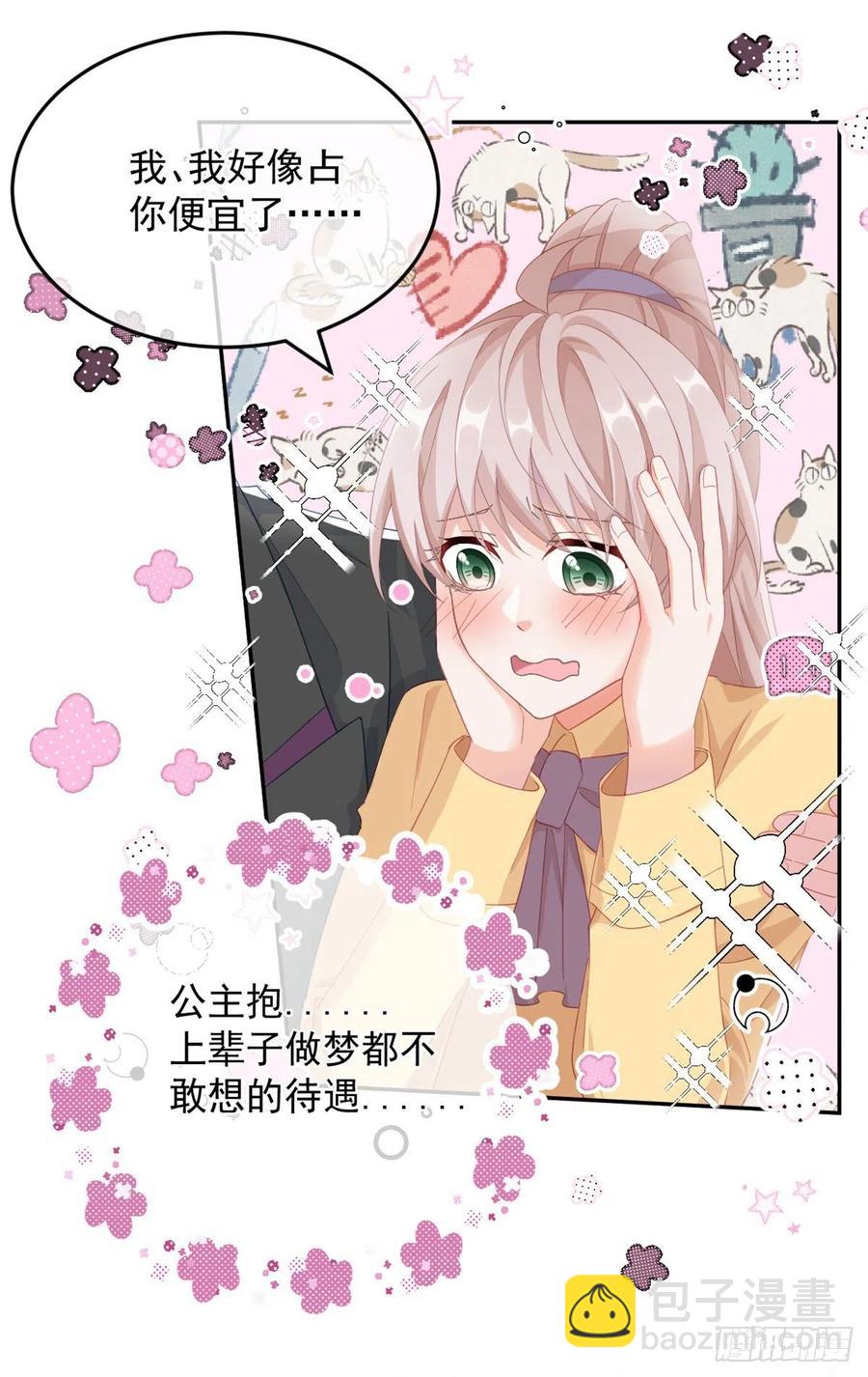 第30话 欢迎来到底层血族世界7