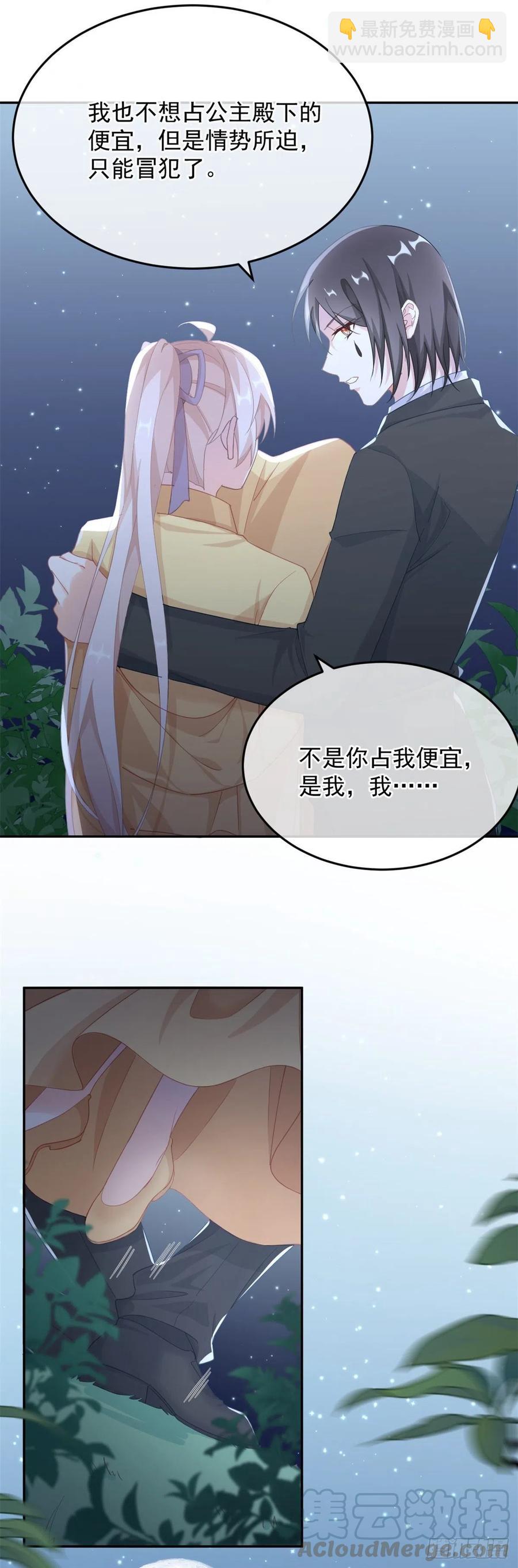 第30话 欢迎来到底层血族世界8
