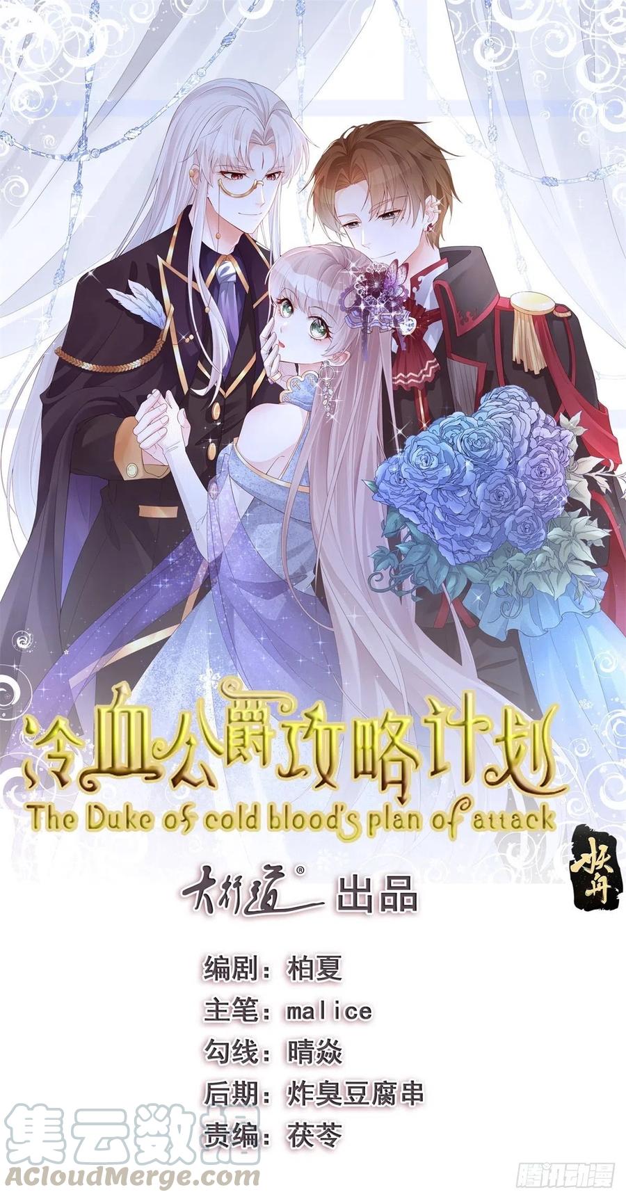 第32话 霸凌事件0