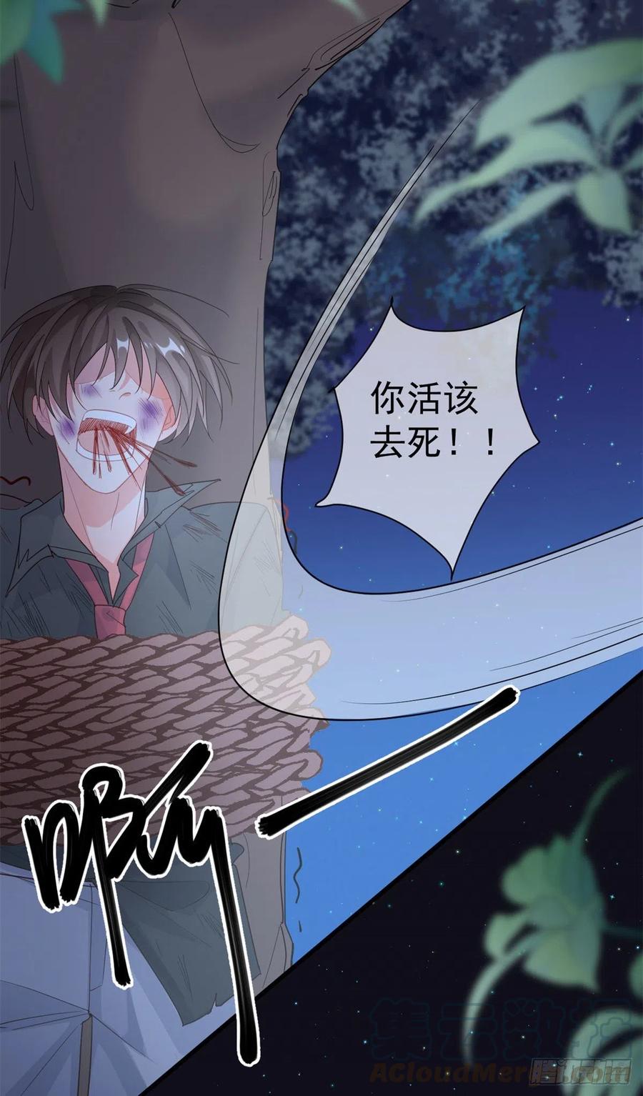 第32话 霸凌事件12