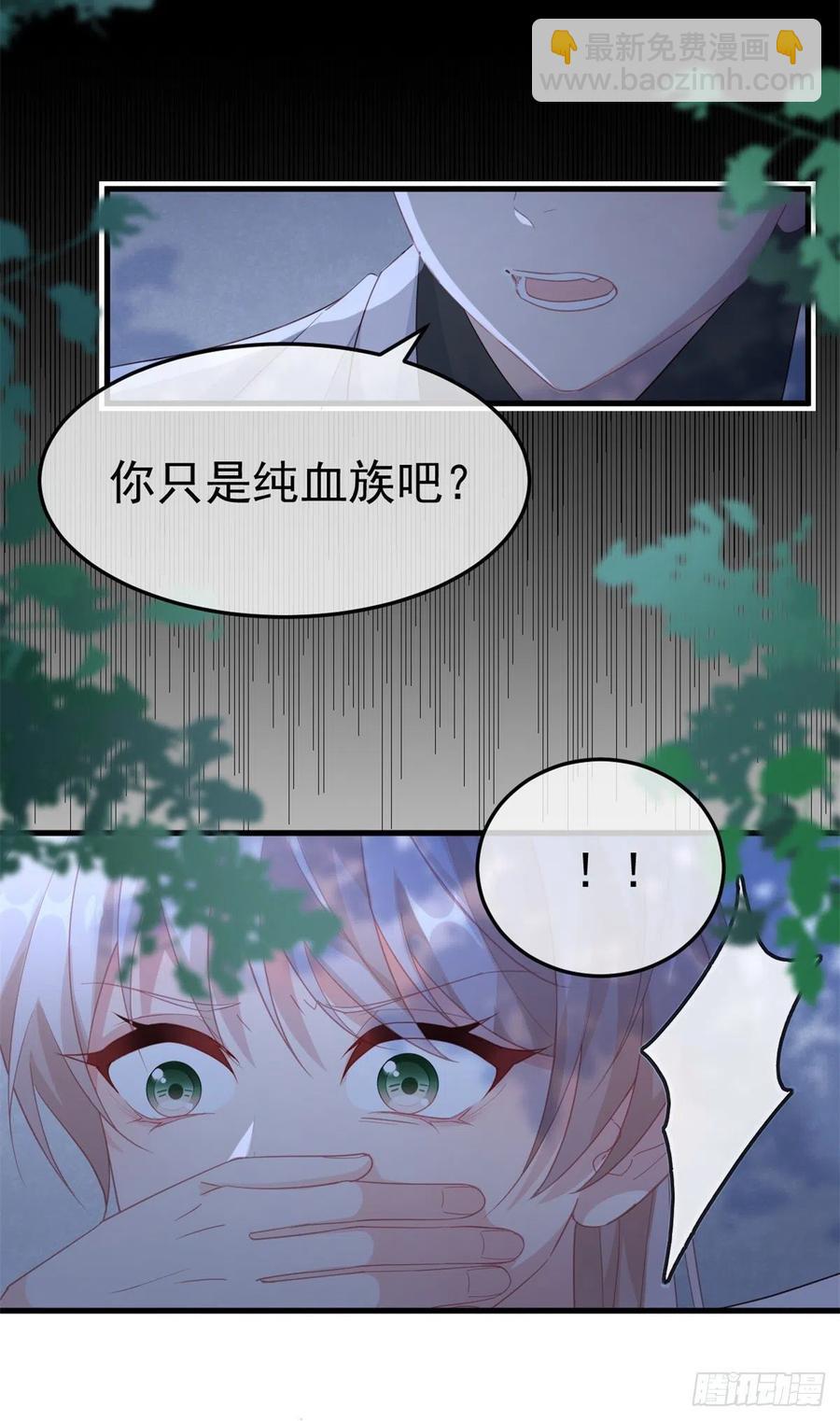 第32话 霸凌事件17