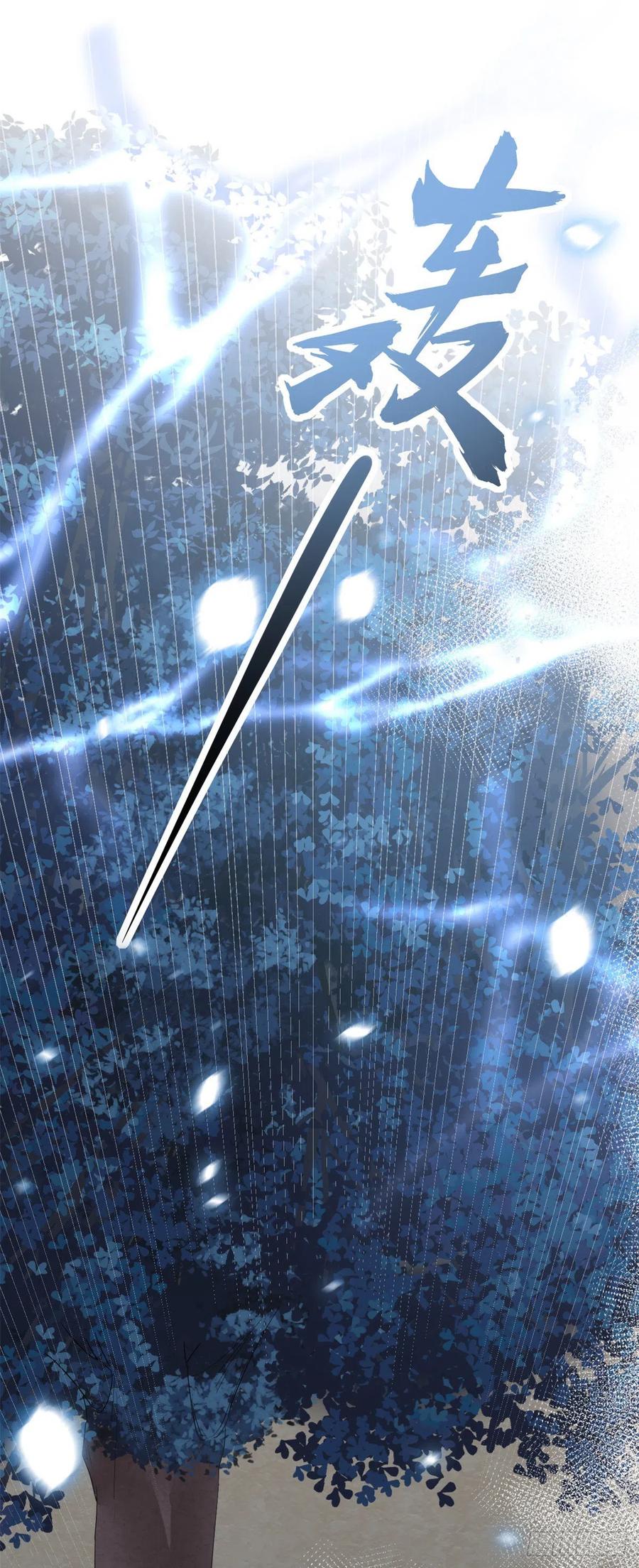 第32话 霸凌事件21