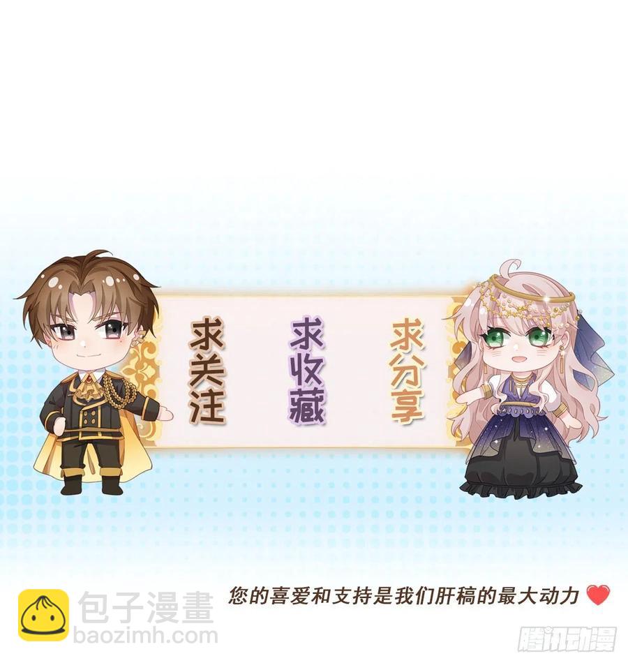 第32话 霸凌事件35
