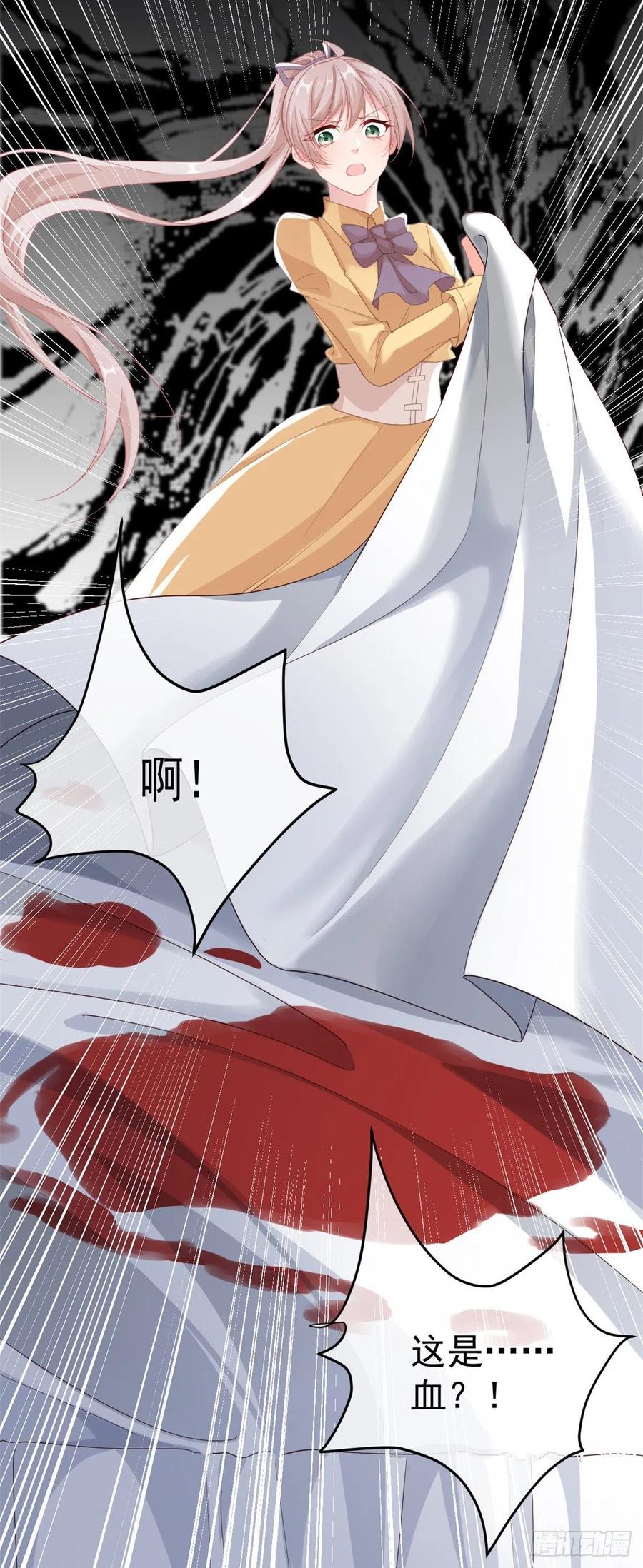 第32话 霸凌事件5