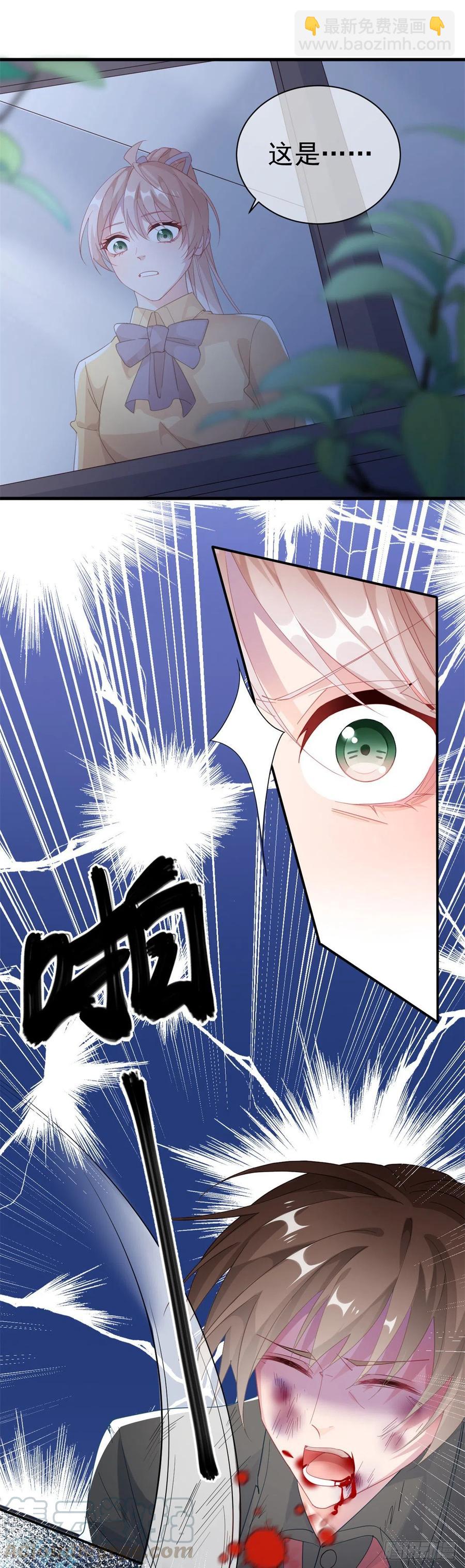 第32话 霸凌事件8